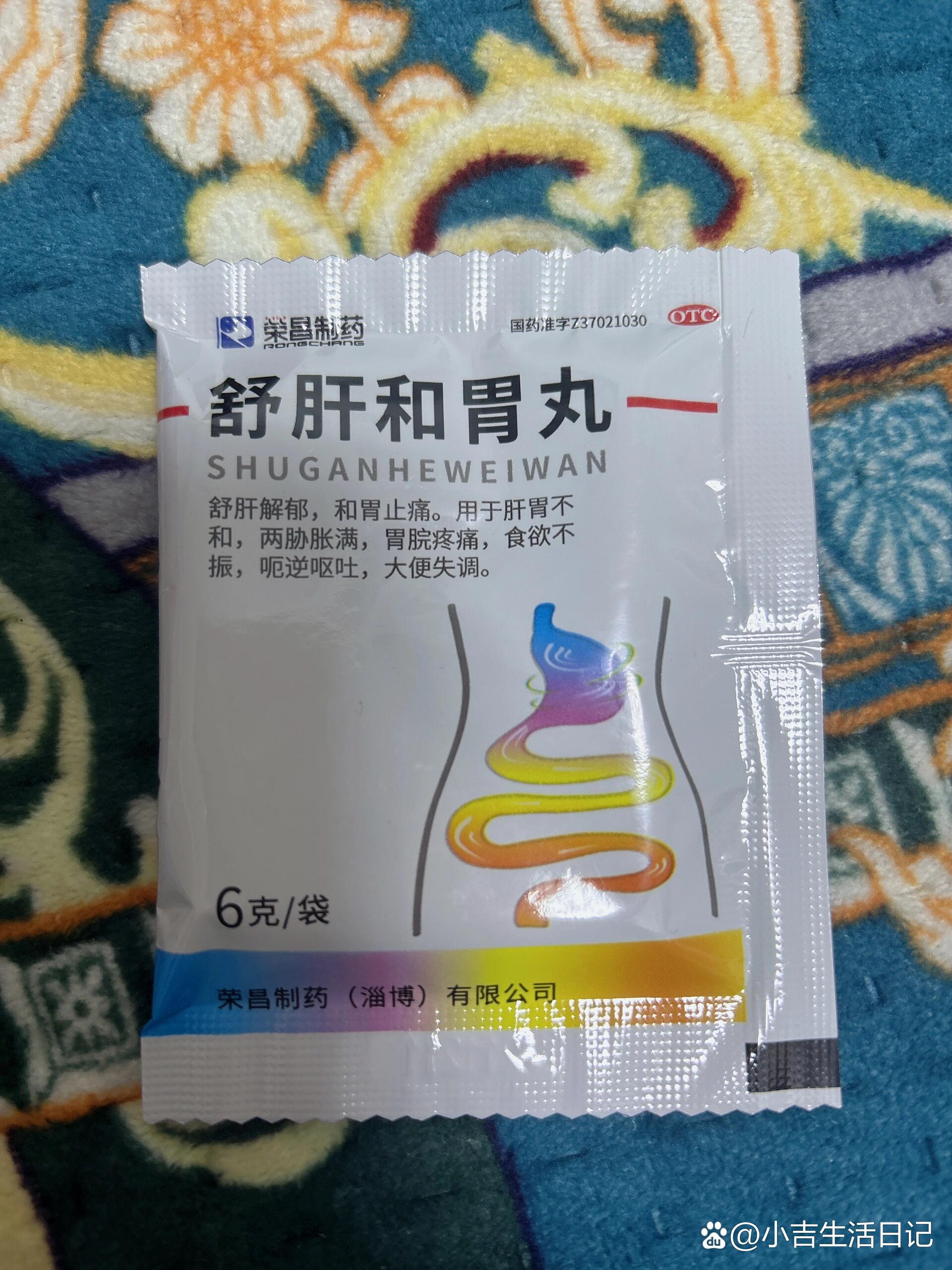 脾胃虚弱吃什么药