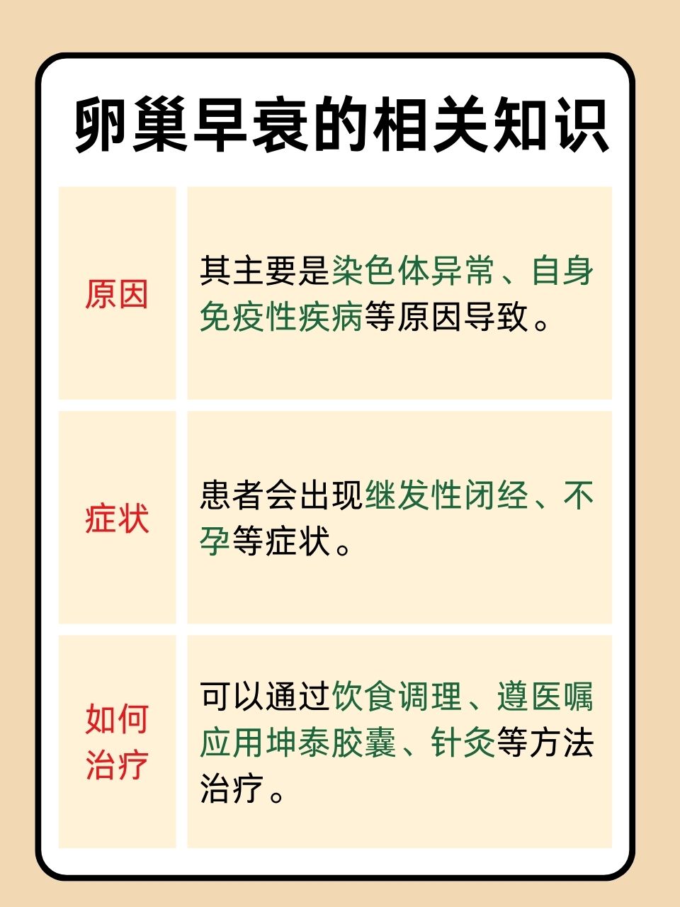 2025年9月28日 第155页