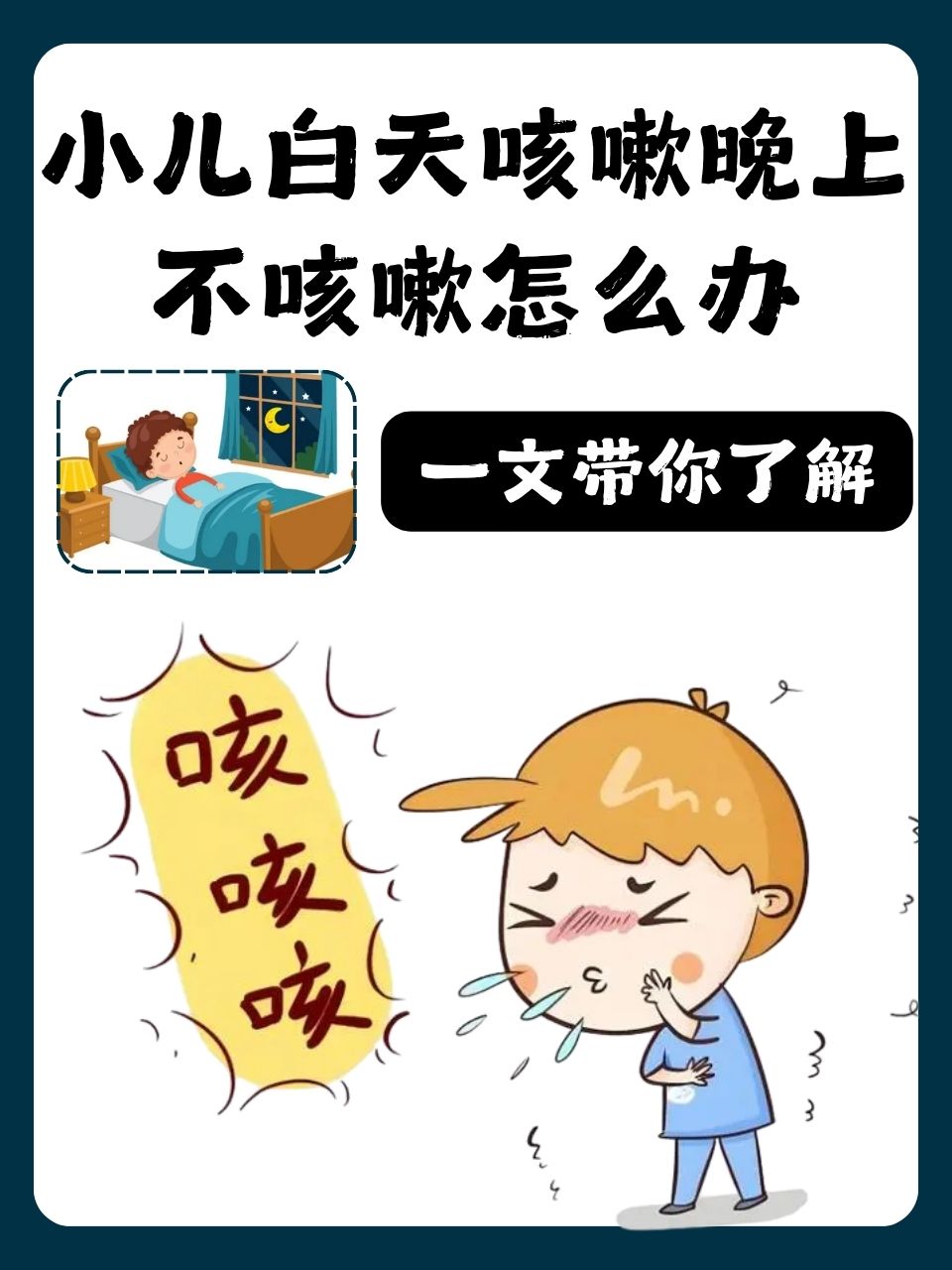 苑听枫 第2页