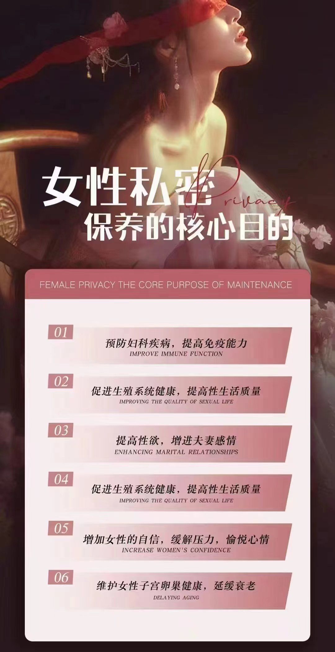 如何治疗阴吹?