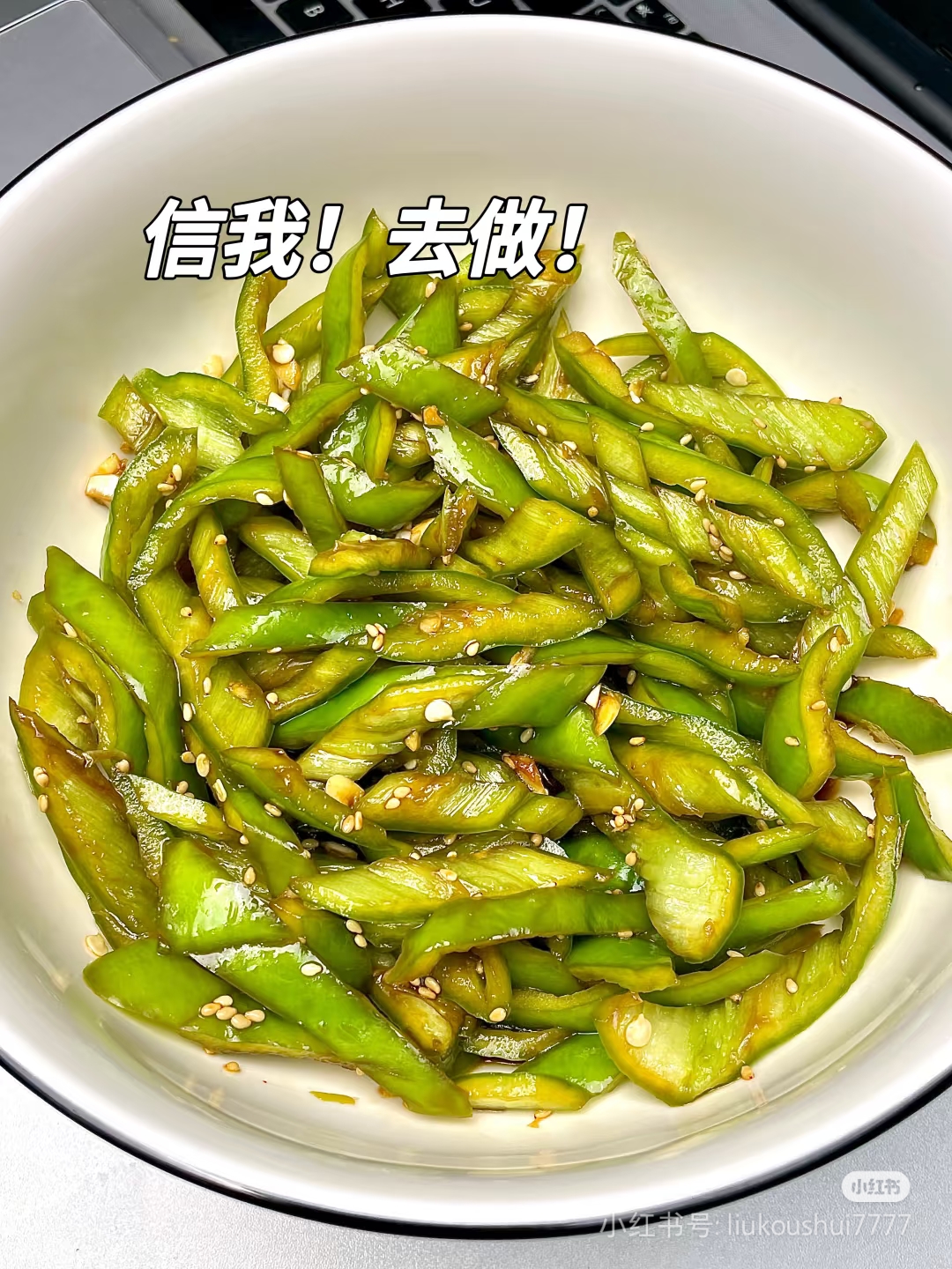 做完月子可以吃辣椒吗