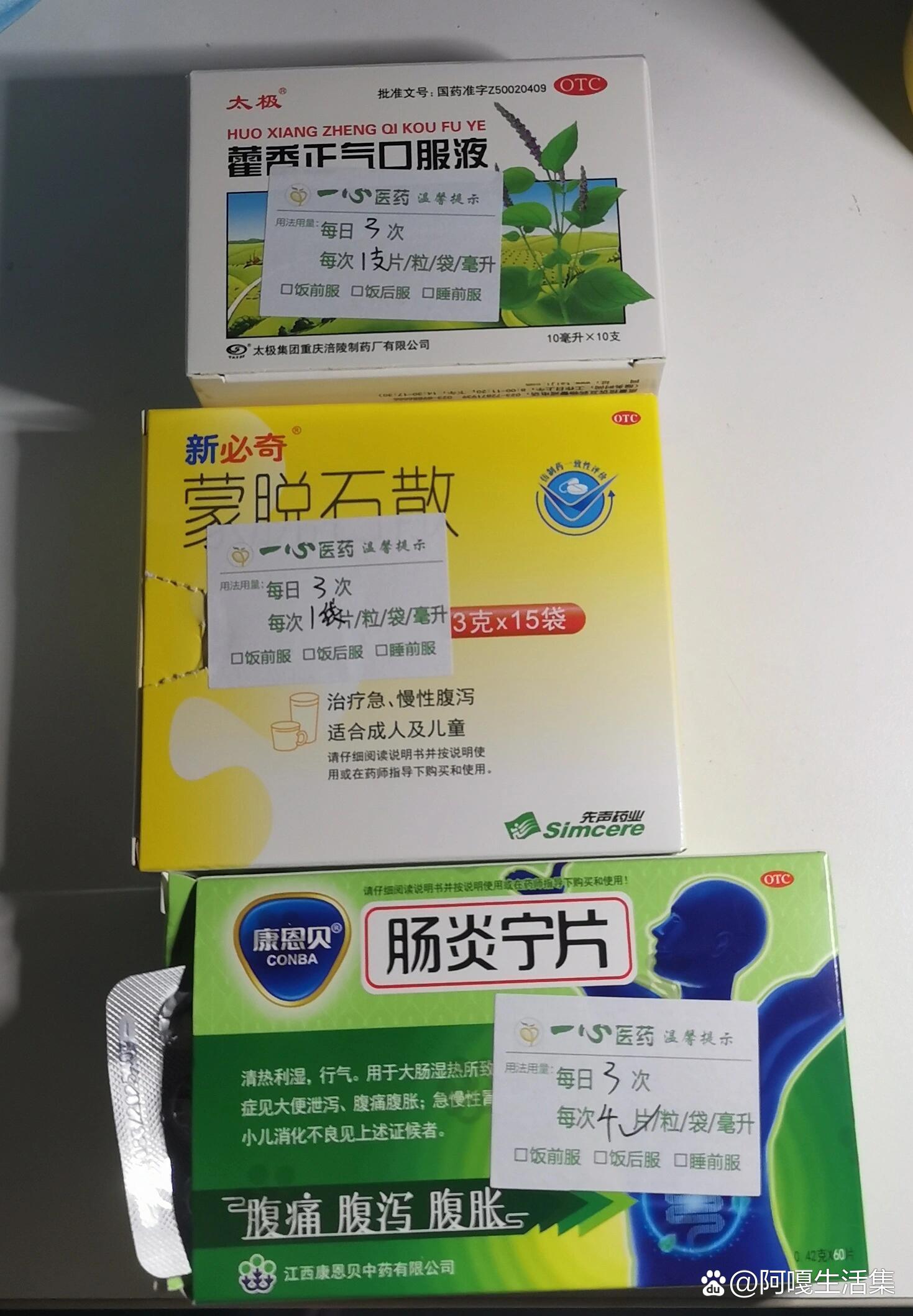急性胃肠炎一般几天好