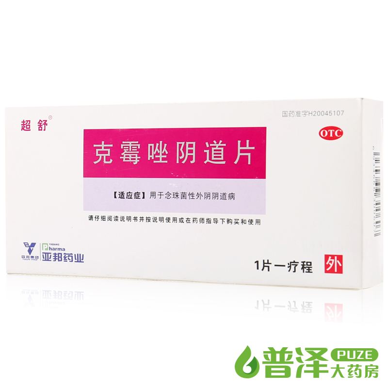 师月灵 第2页