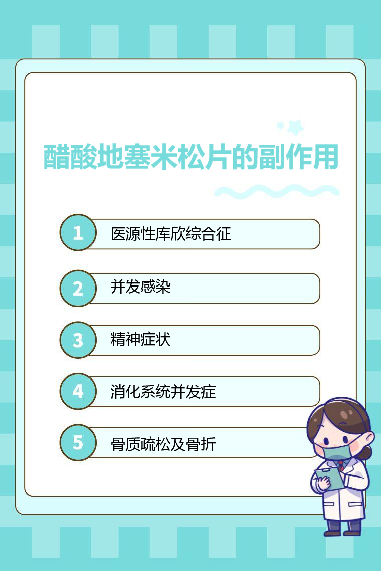 幸格 第2页
