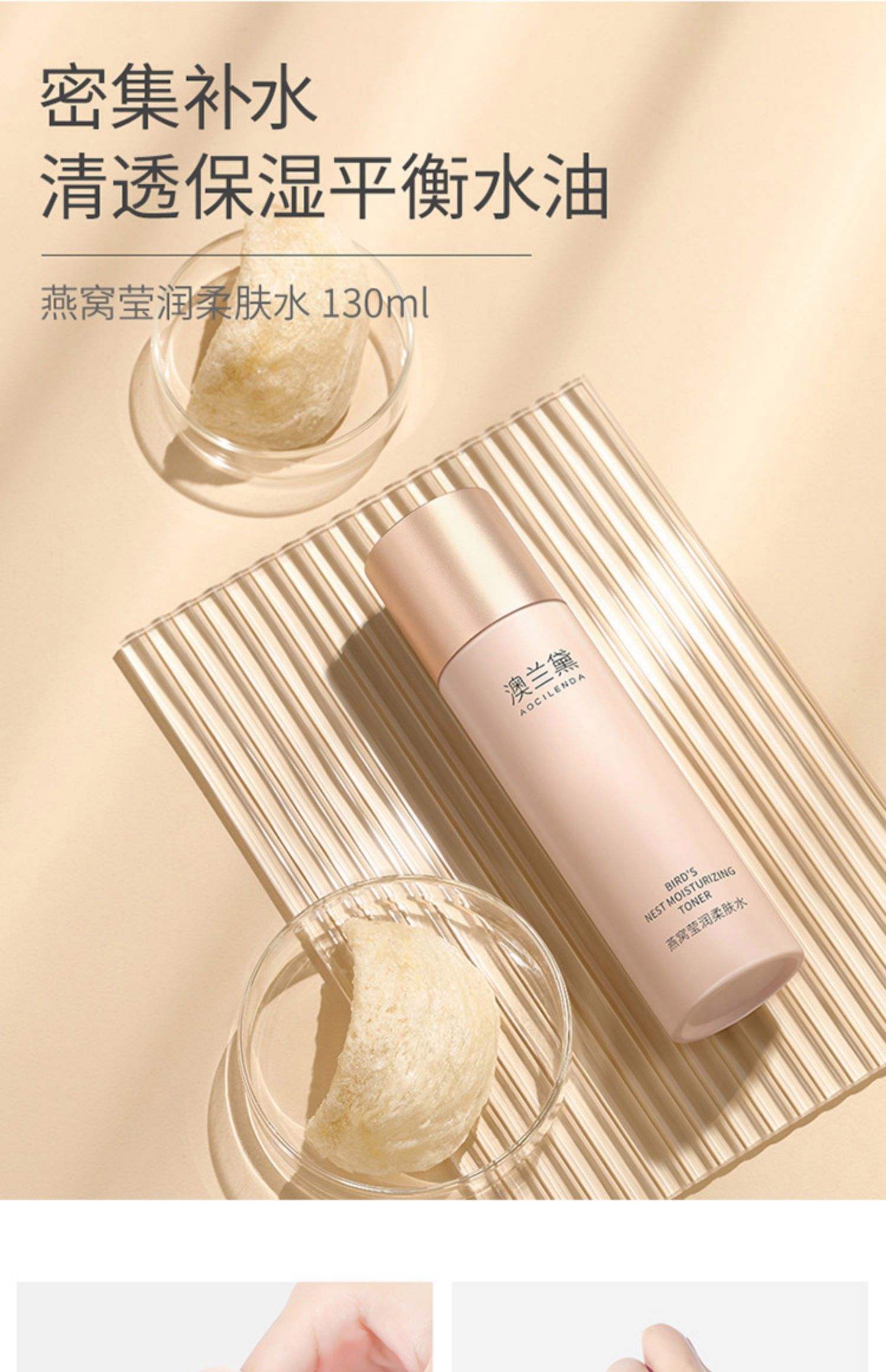 书笑雯 第2页
