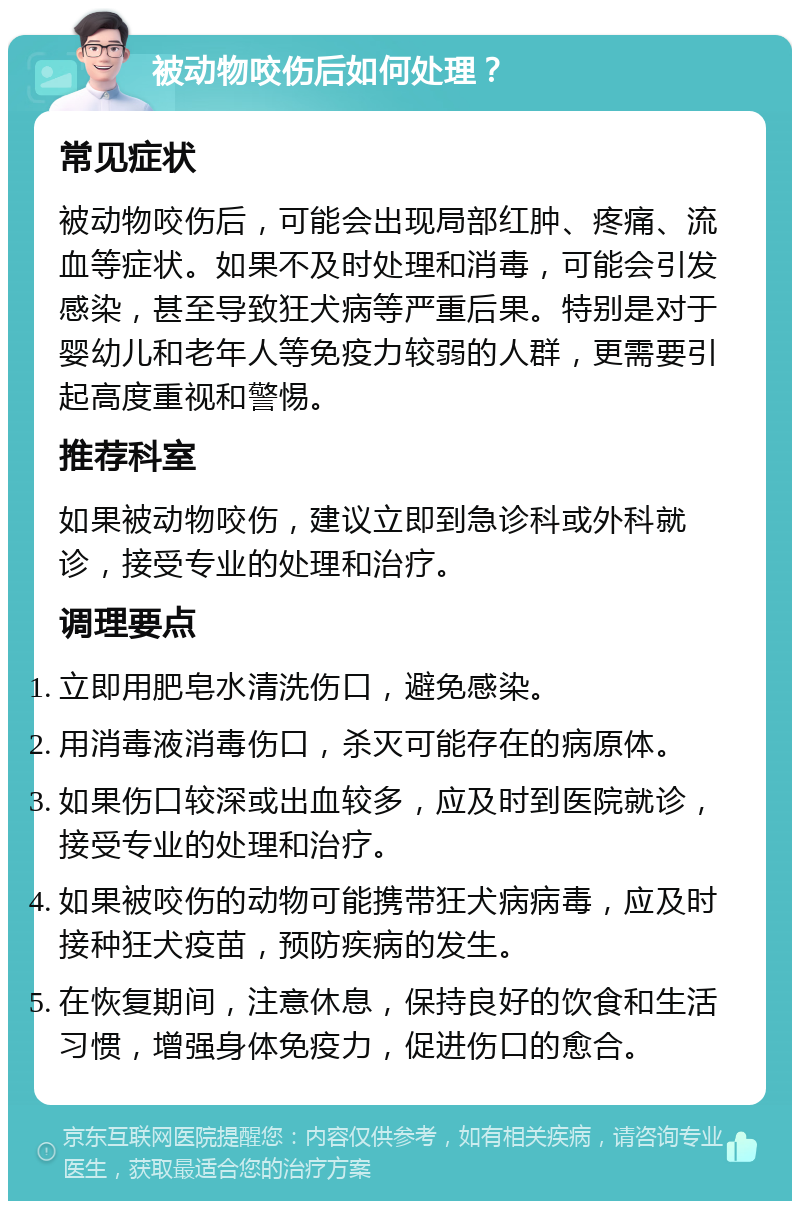 管立辉 第2页