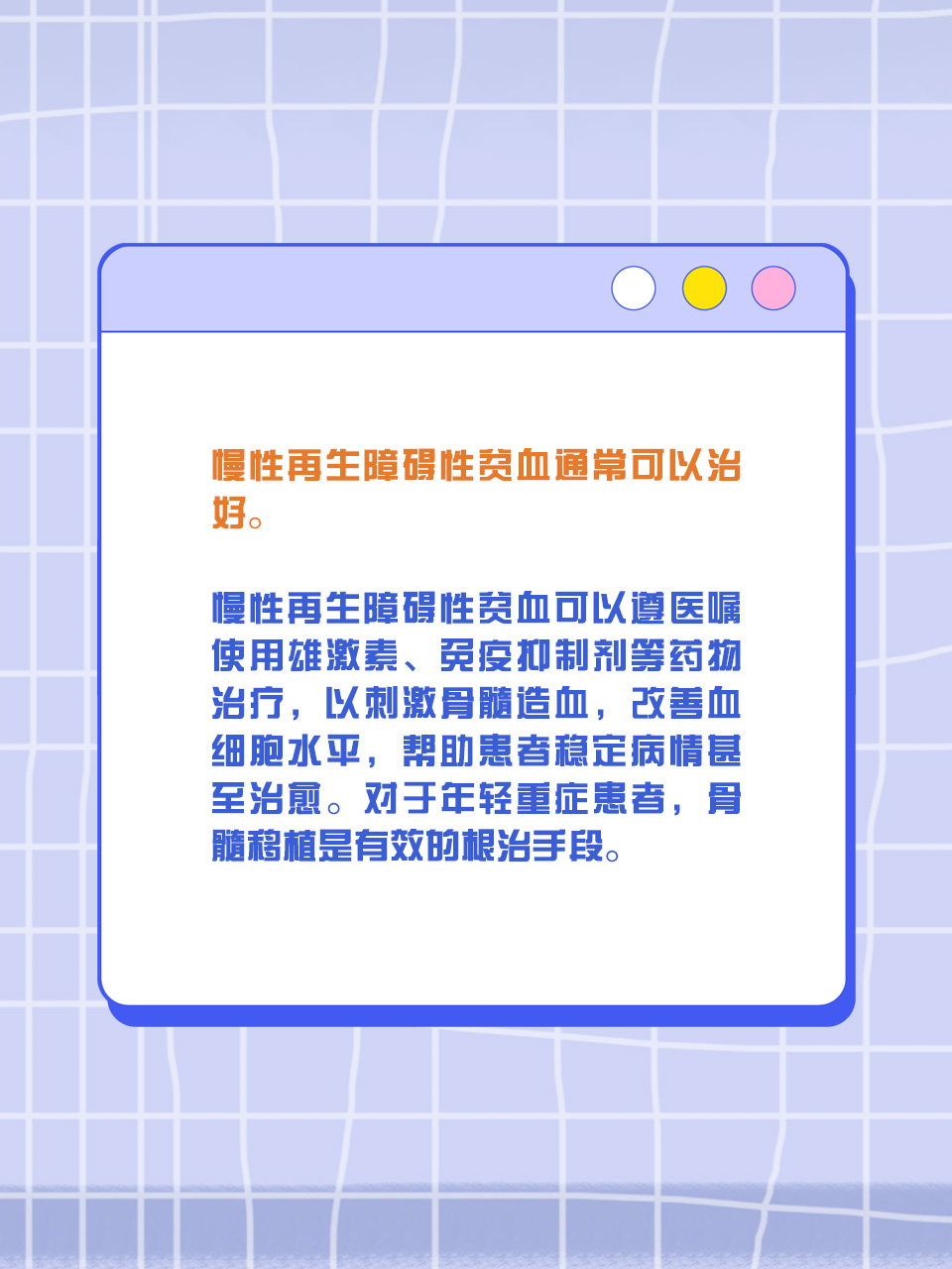 瞿盼旋 第2页