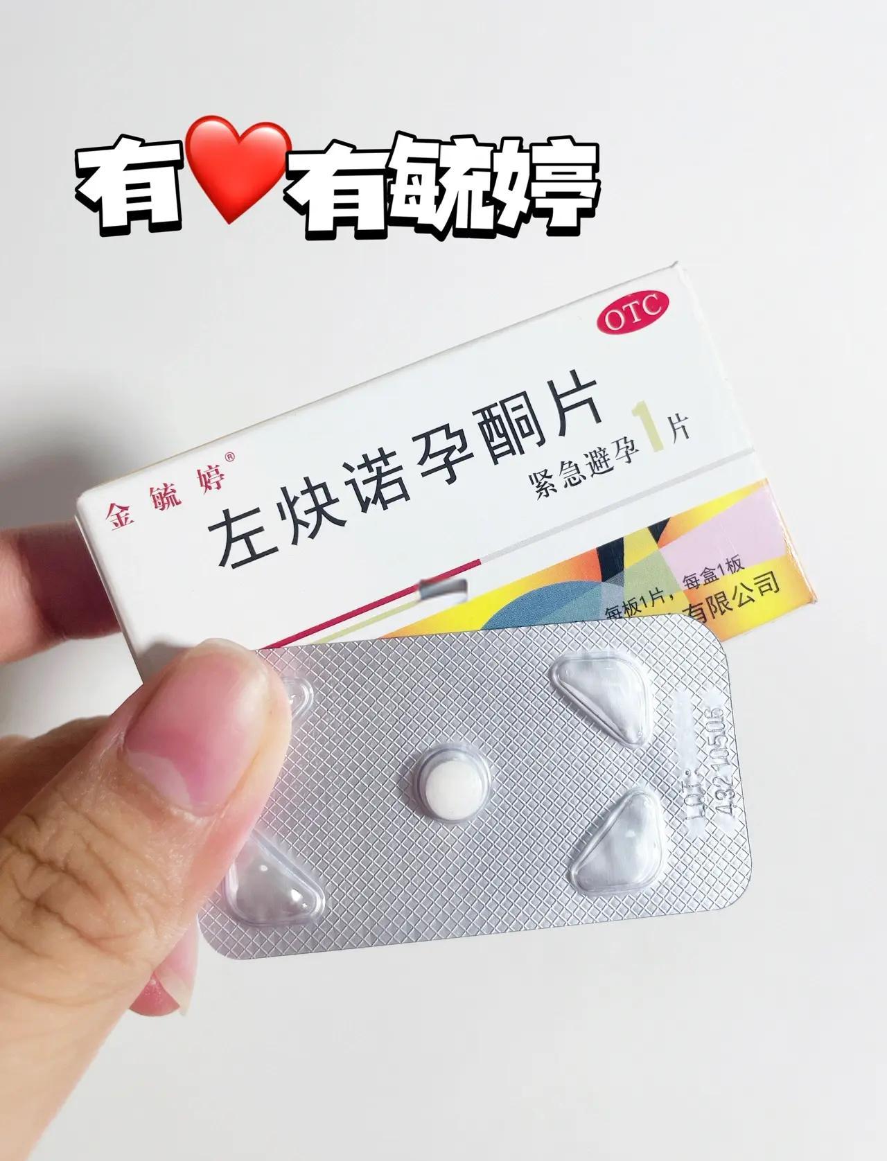 祢思聪 第2页