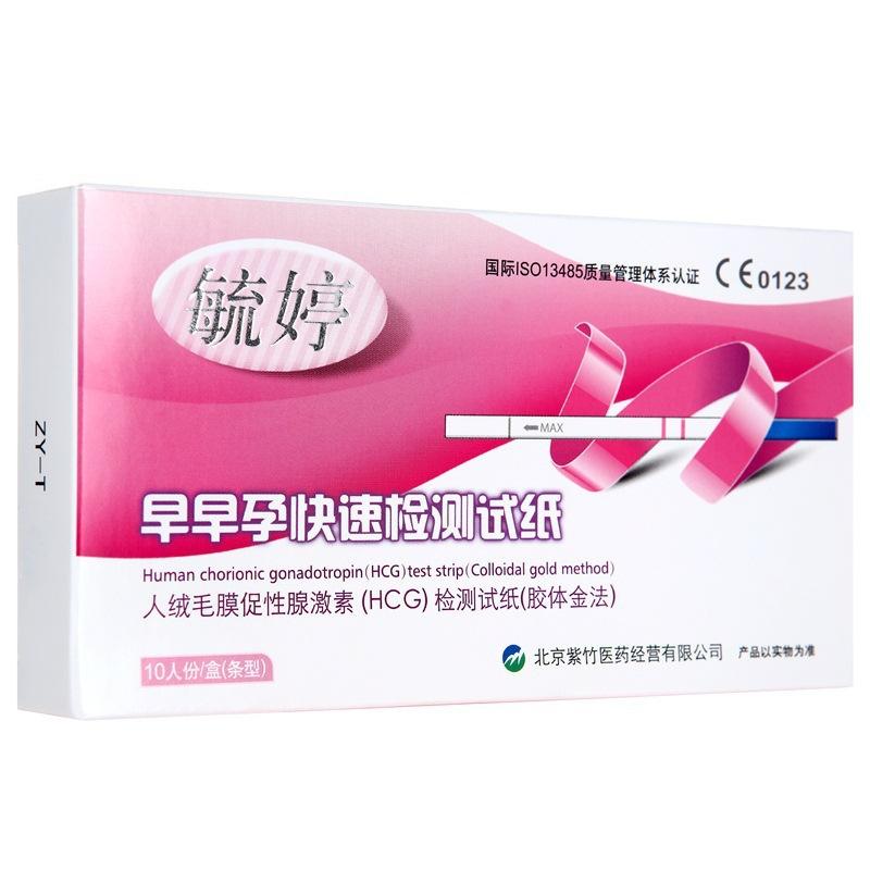 金毓婷和毓婷区别