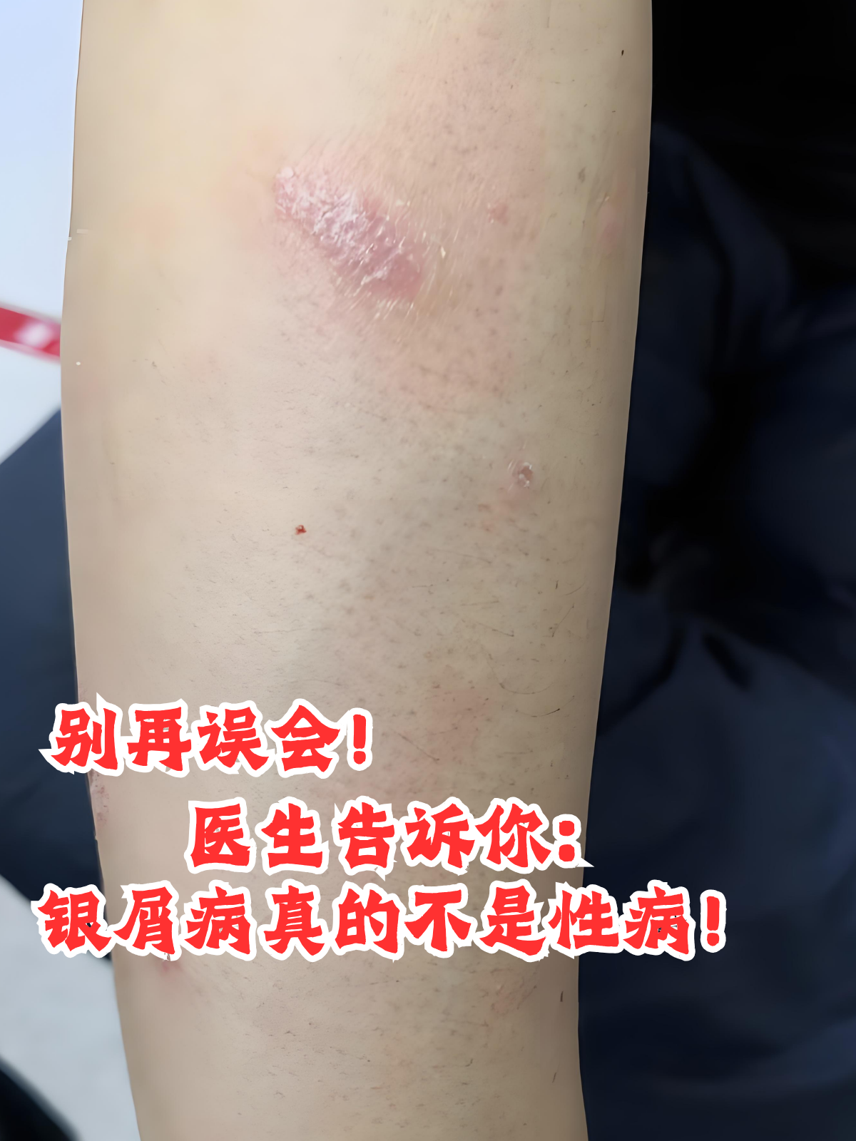 潭樱 第2页