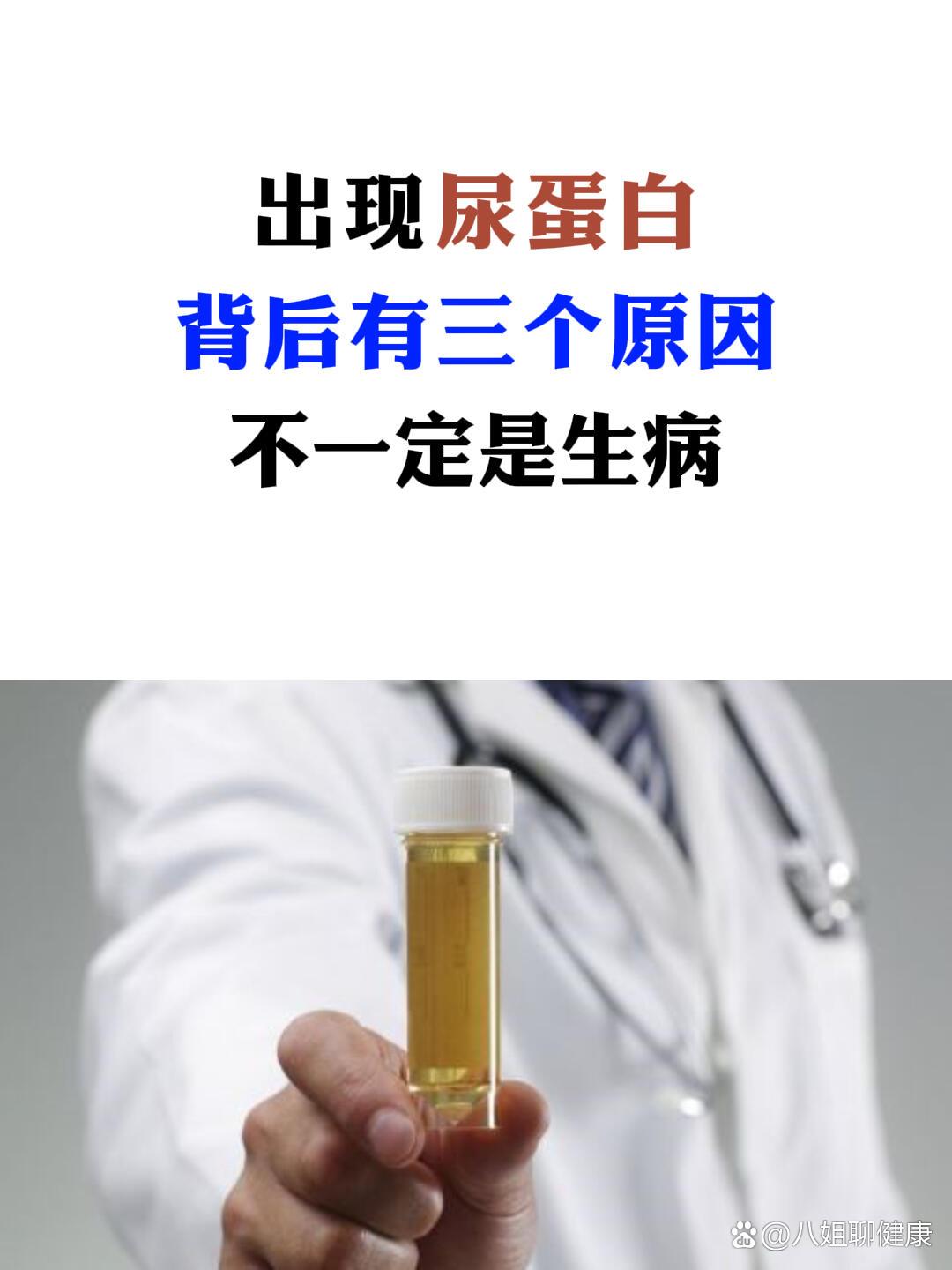 环书萱 第2页