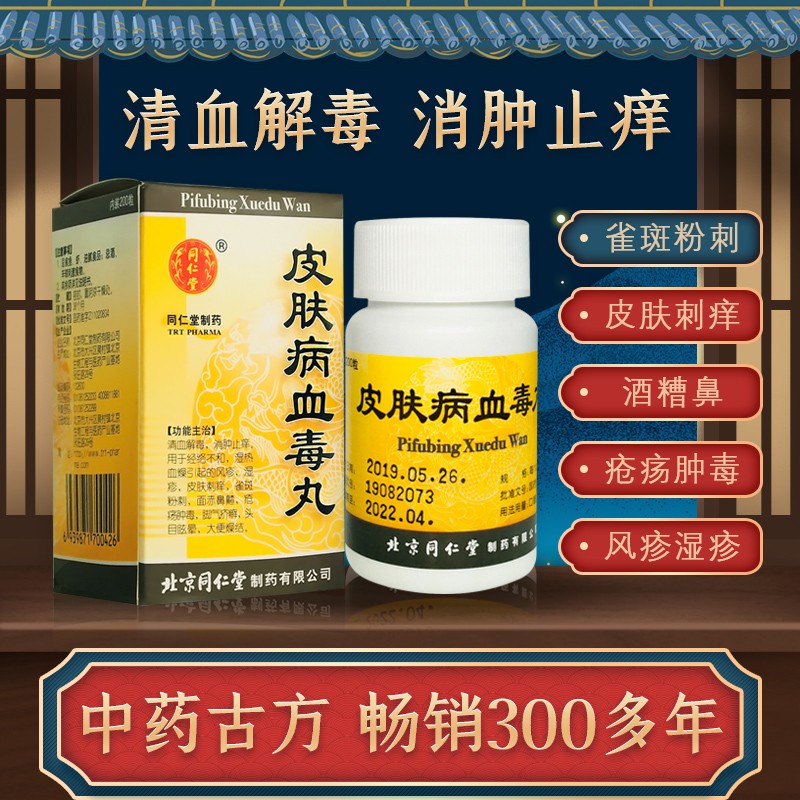 廖乐贤 第2页