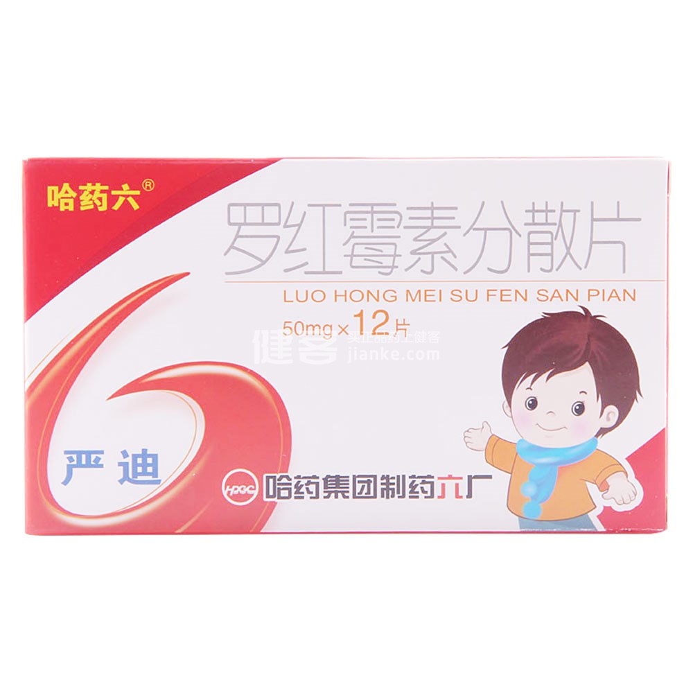 劳晓瑶 第2页