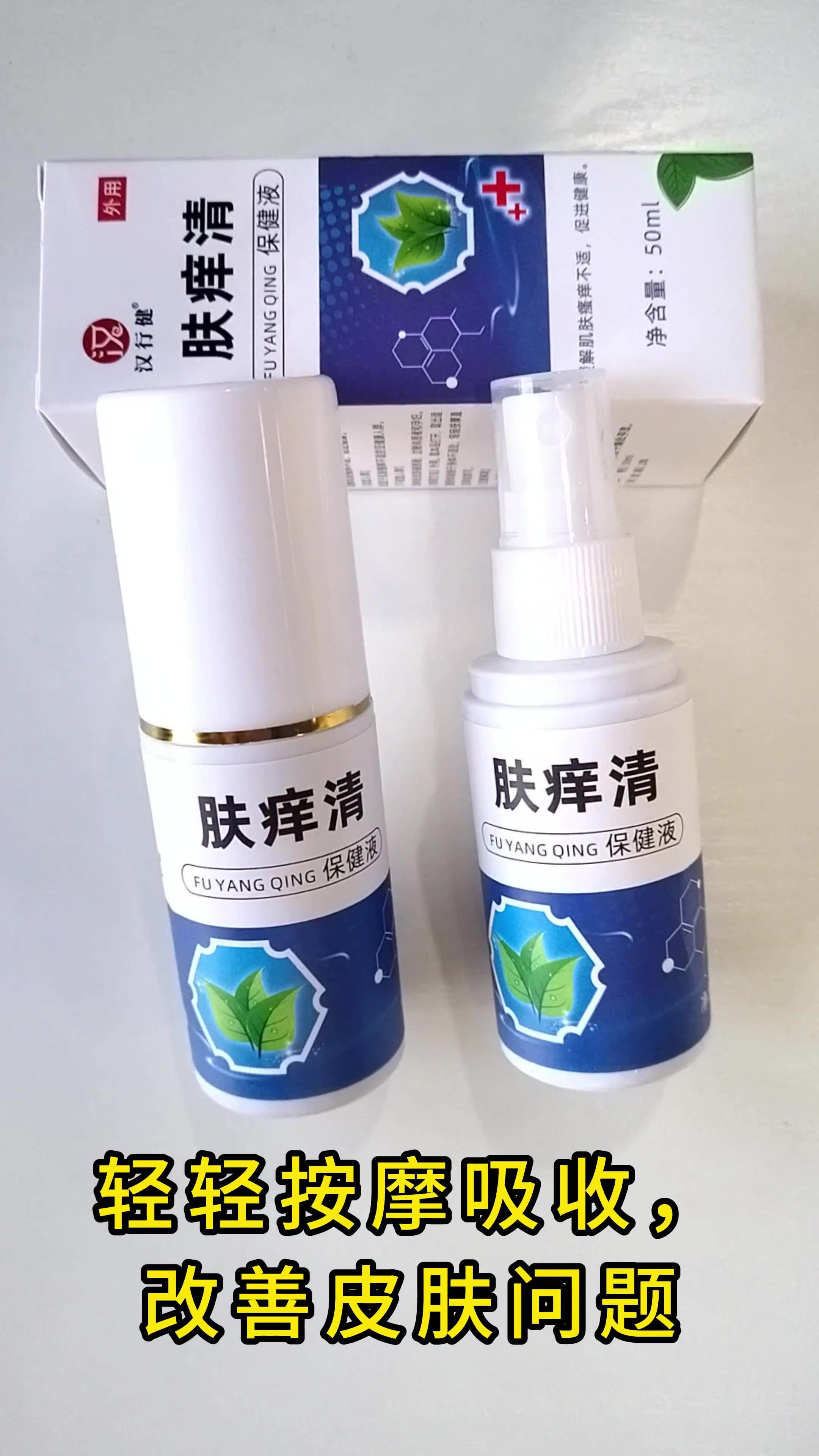 什么是念球菌性皮炎?预防怎样做?用药能用