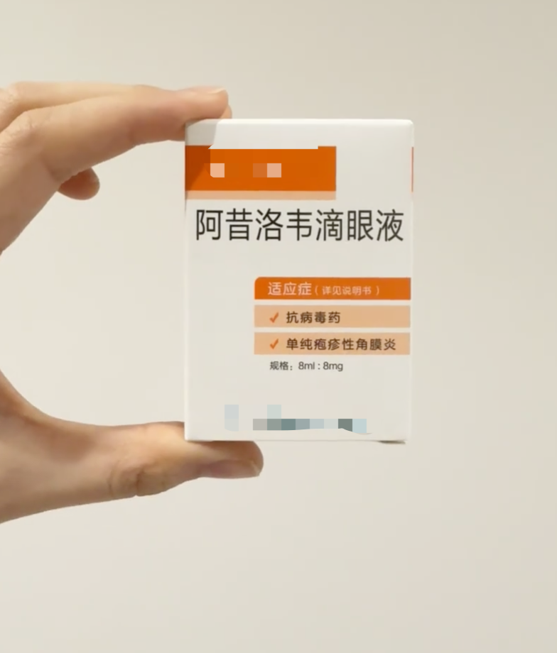 可以治疗青光眼的药物