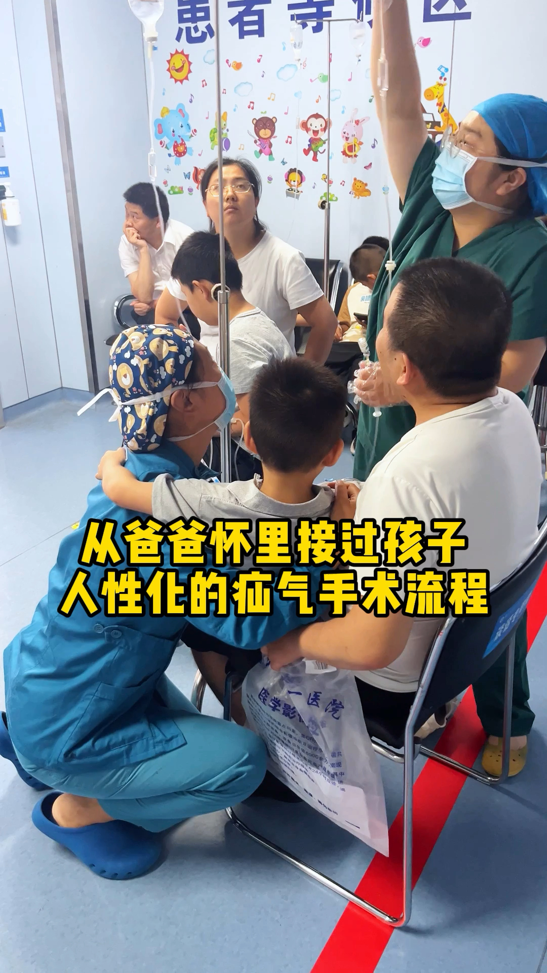 手术治疗疝气