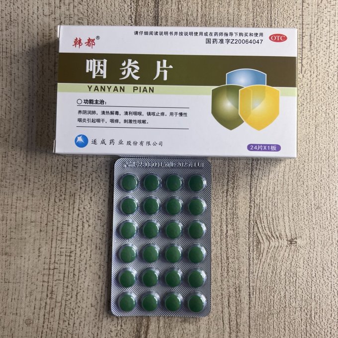 咳嗽嗓子痛吃什么药