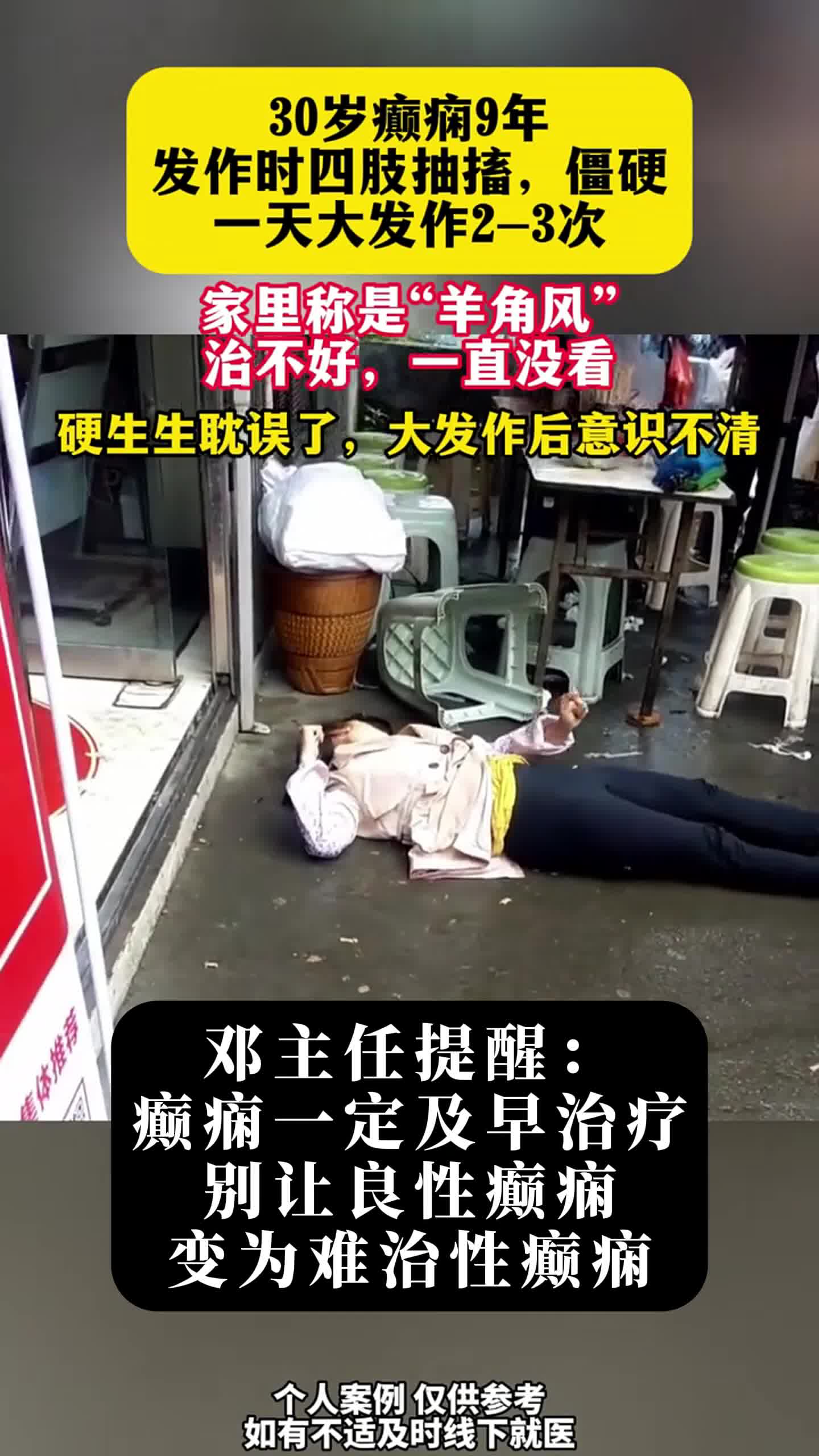 壬古香 第2页
