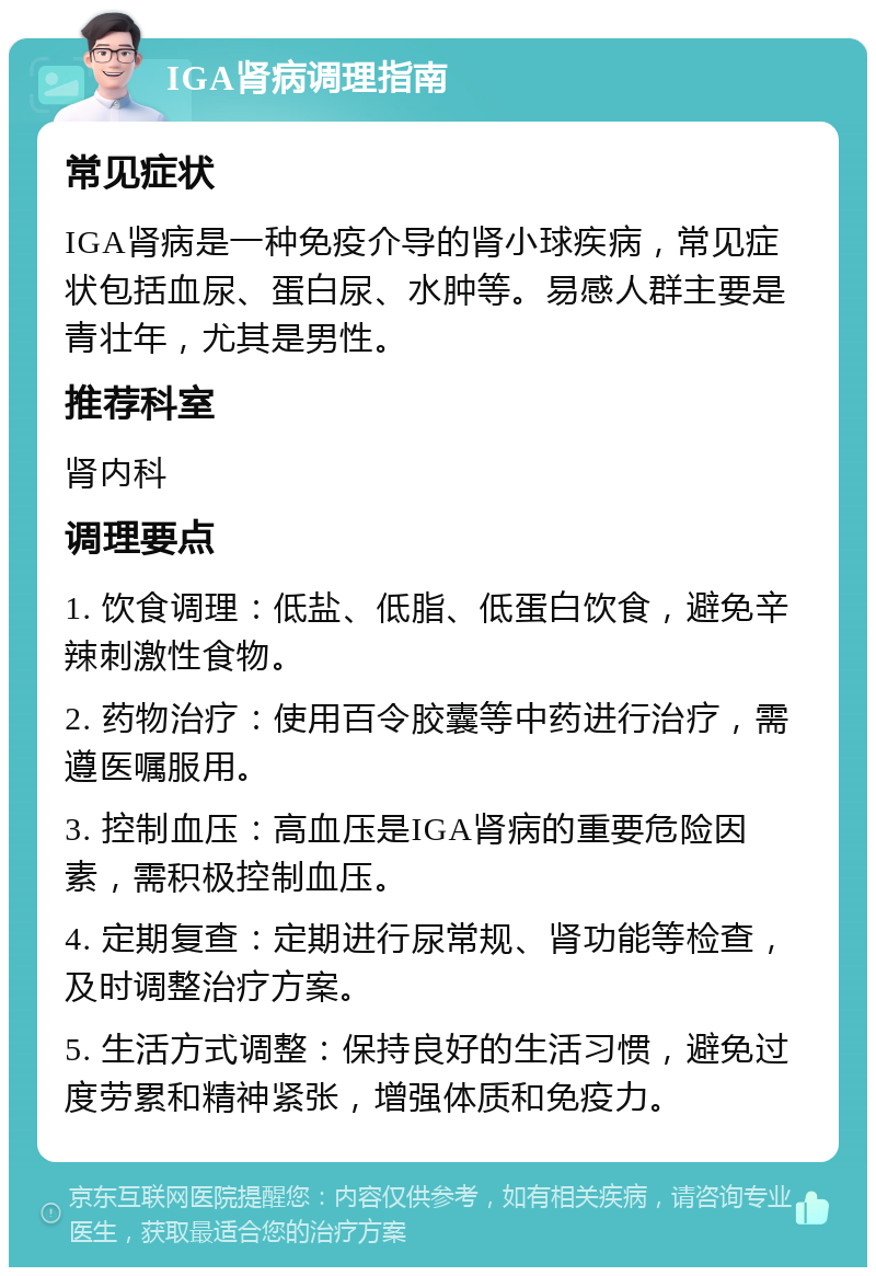 东郭念巧 第2页