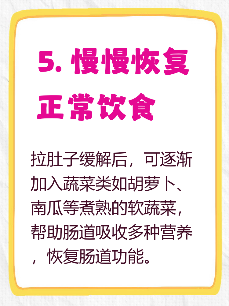 吃什么可以导致腹泻..