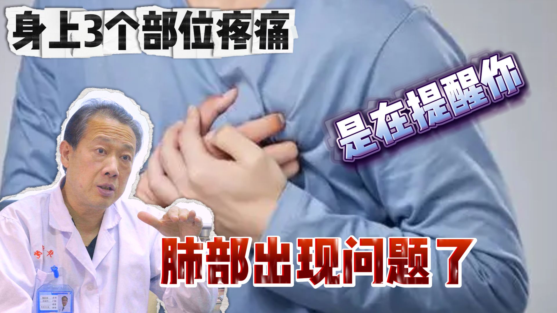 朴雁梅 第2页