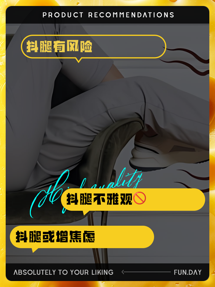 腿抖是怎么回事?
