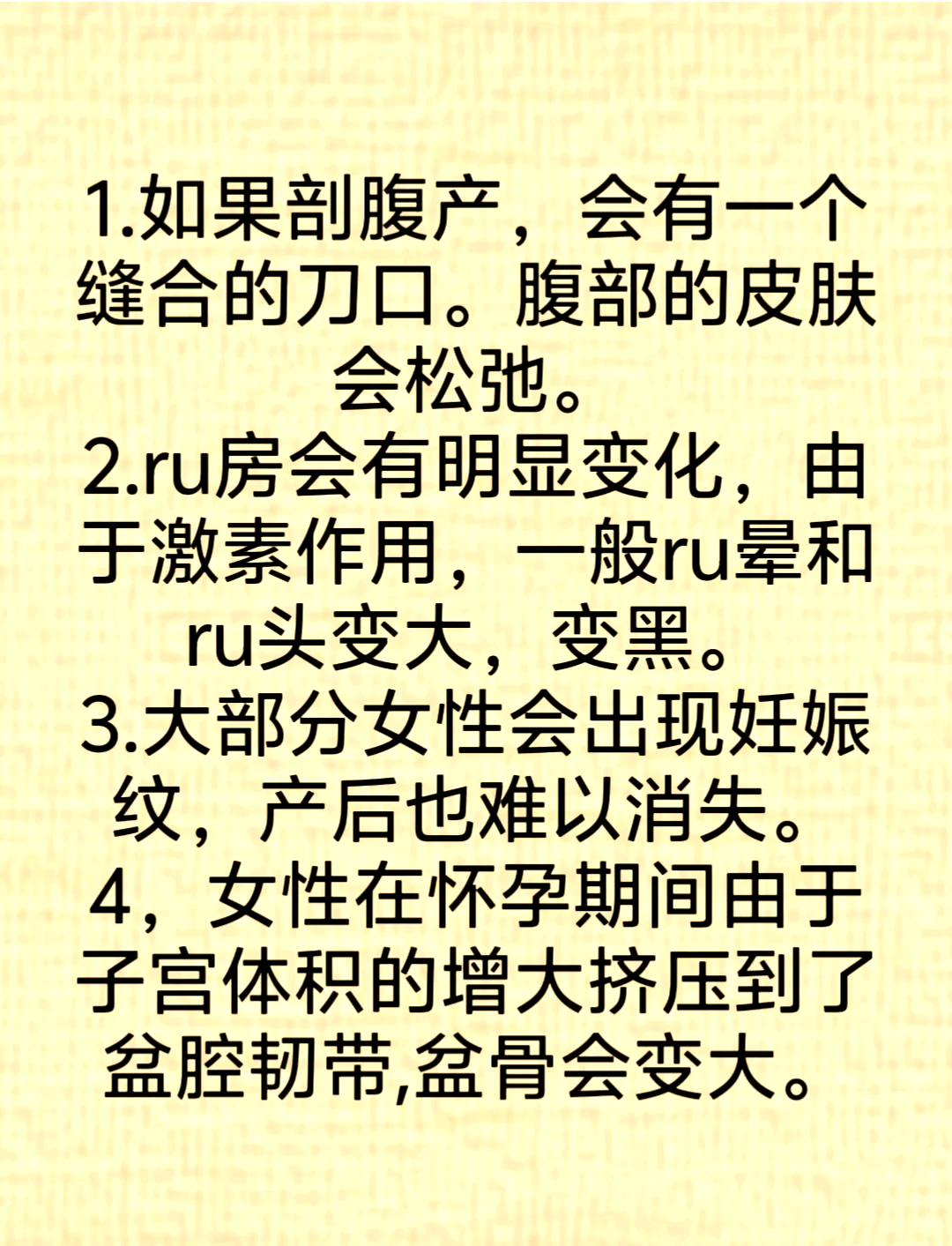 怎样生女孩