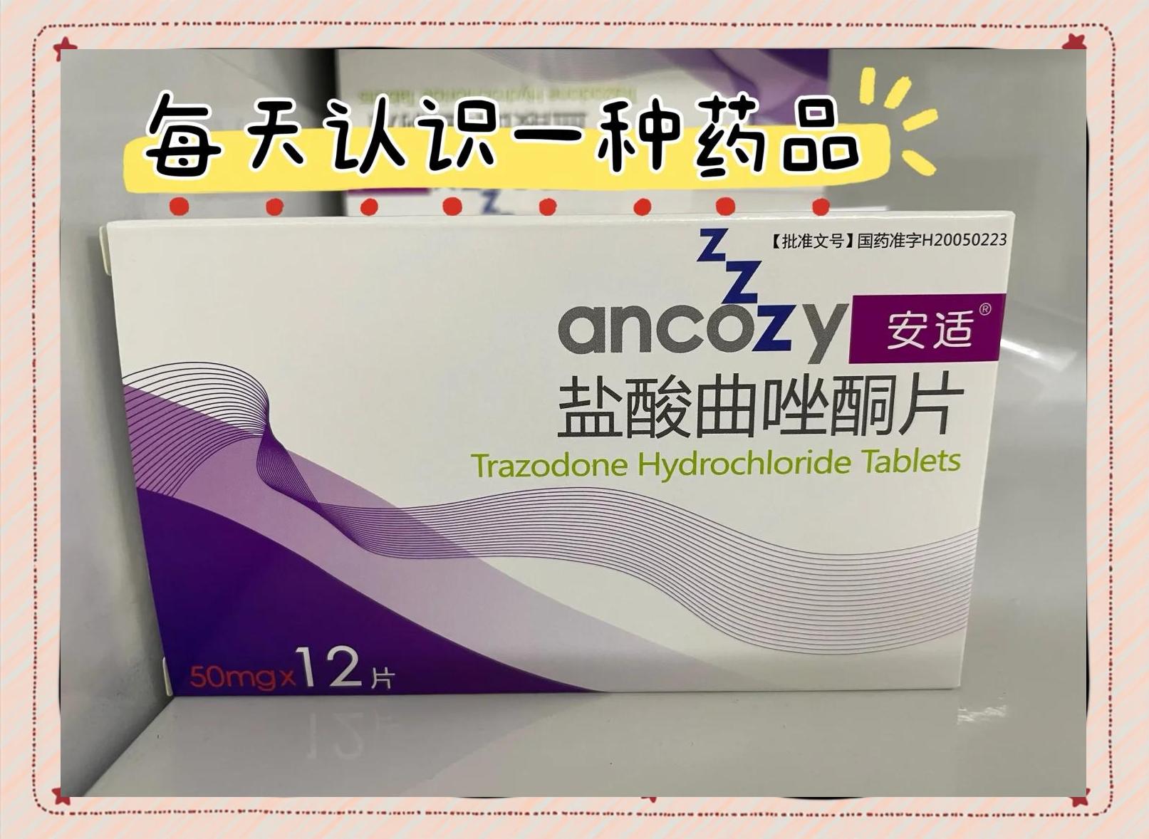 抑郁症要吃多久的药
