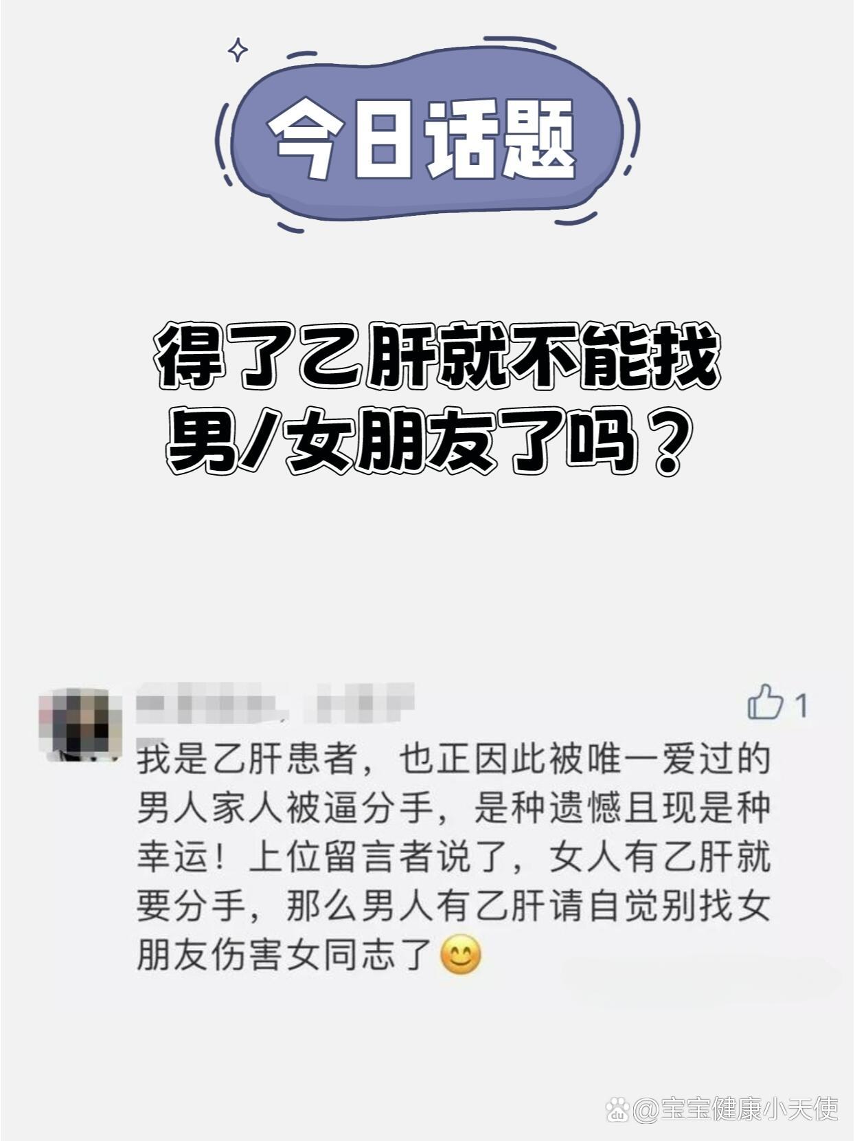 得了乙肝能治好吗