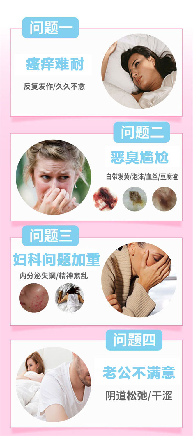 缩阴什么产品效果最好