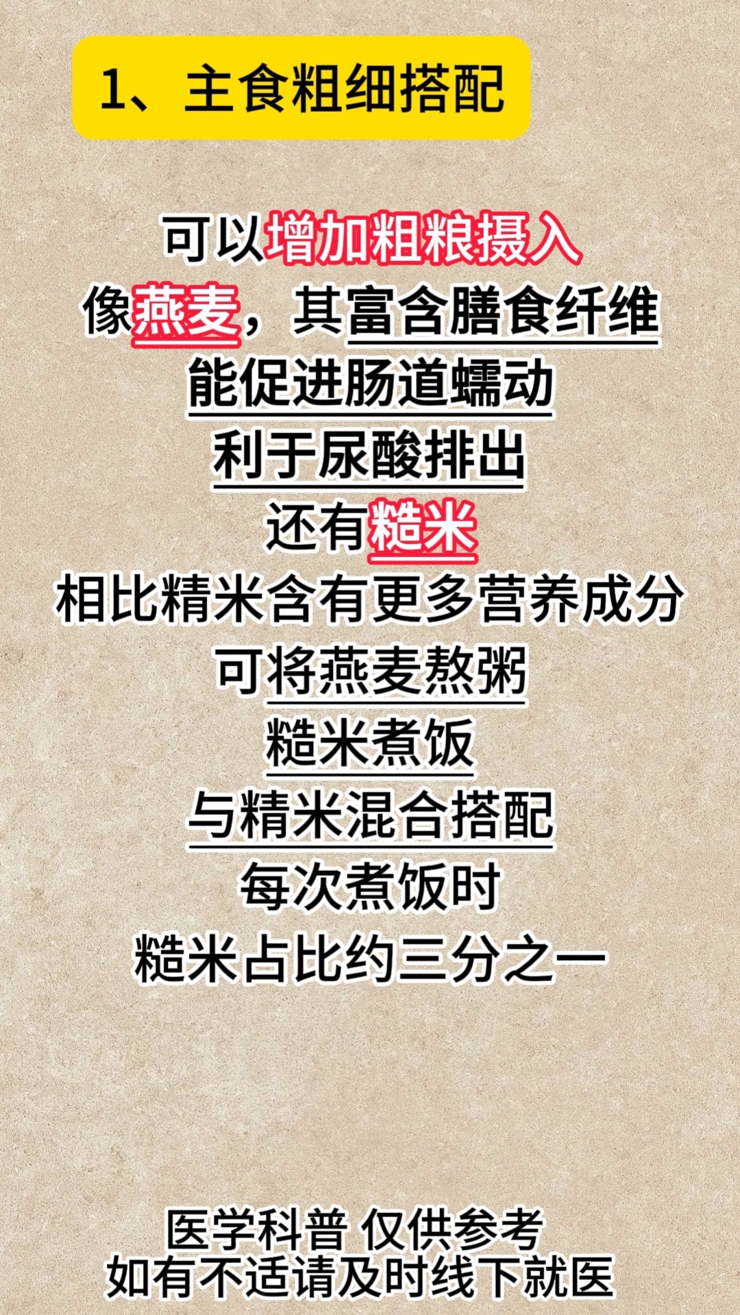 柴维 第2页