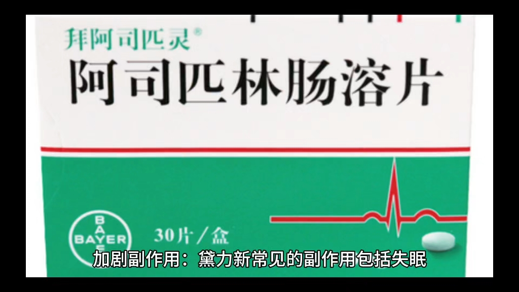 东方向晨 第2页