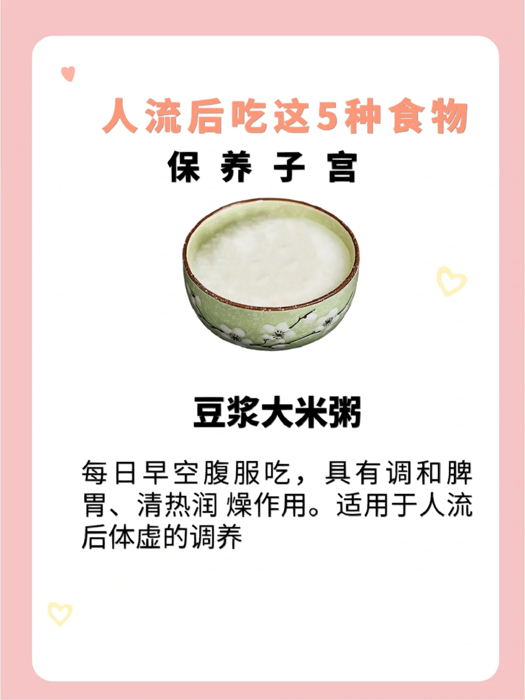 师冷松 第2页