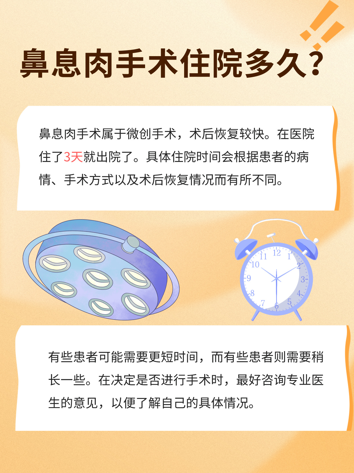 回靓影 第2页