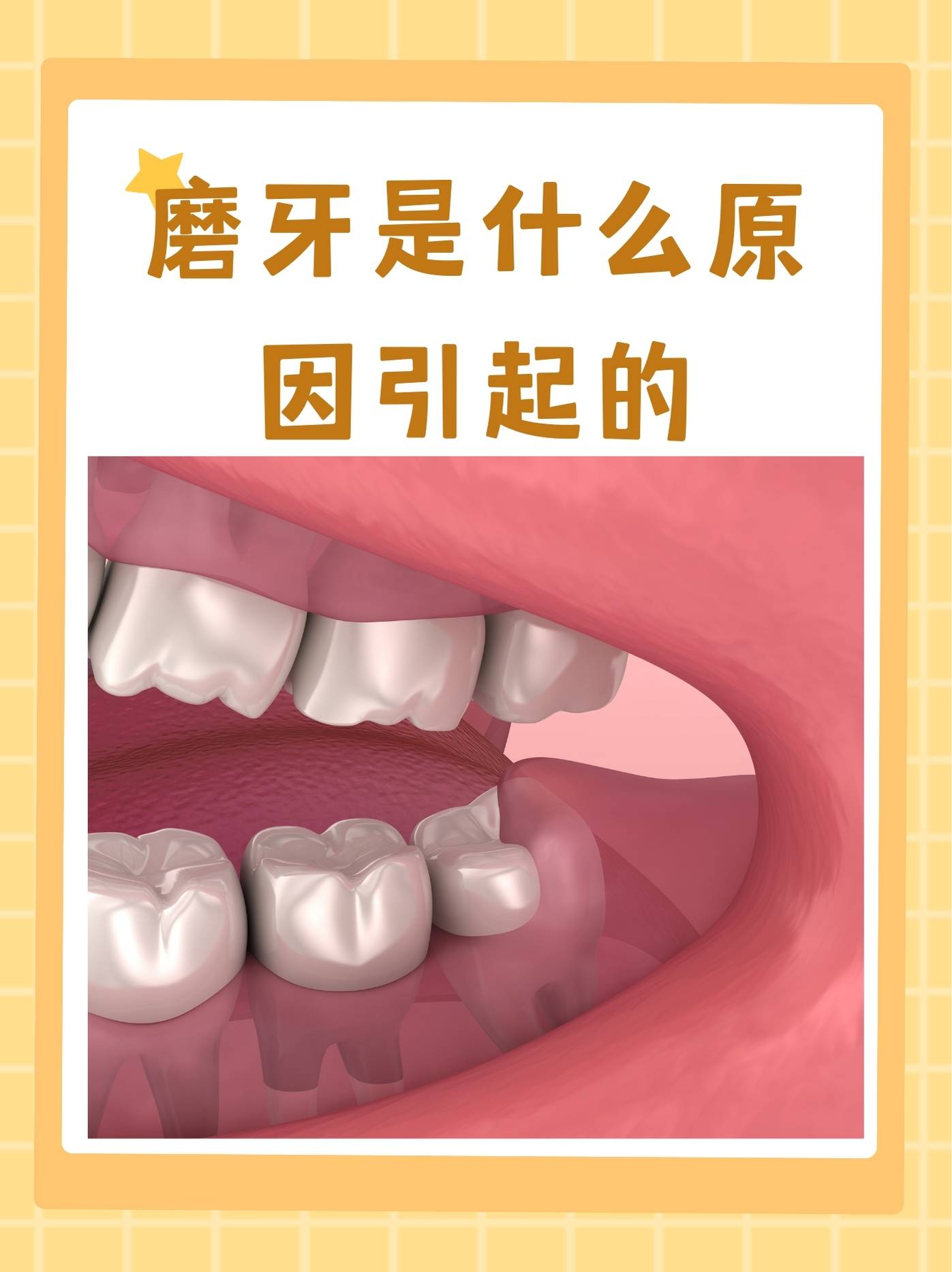 告珺娅 第2页