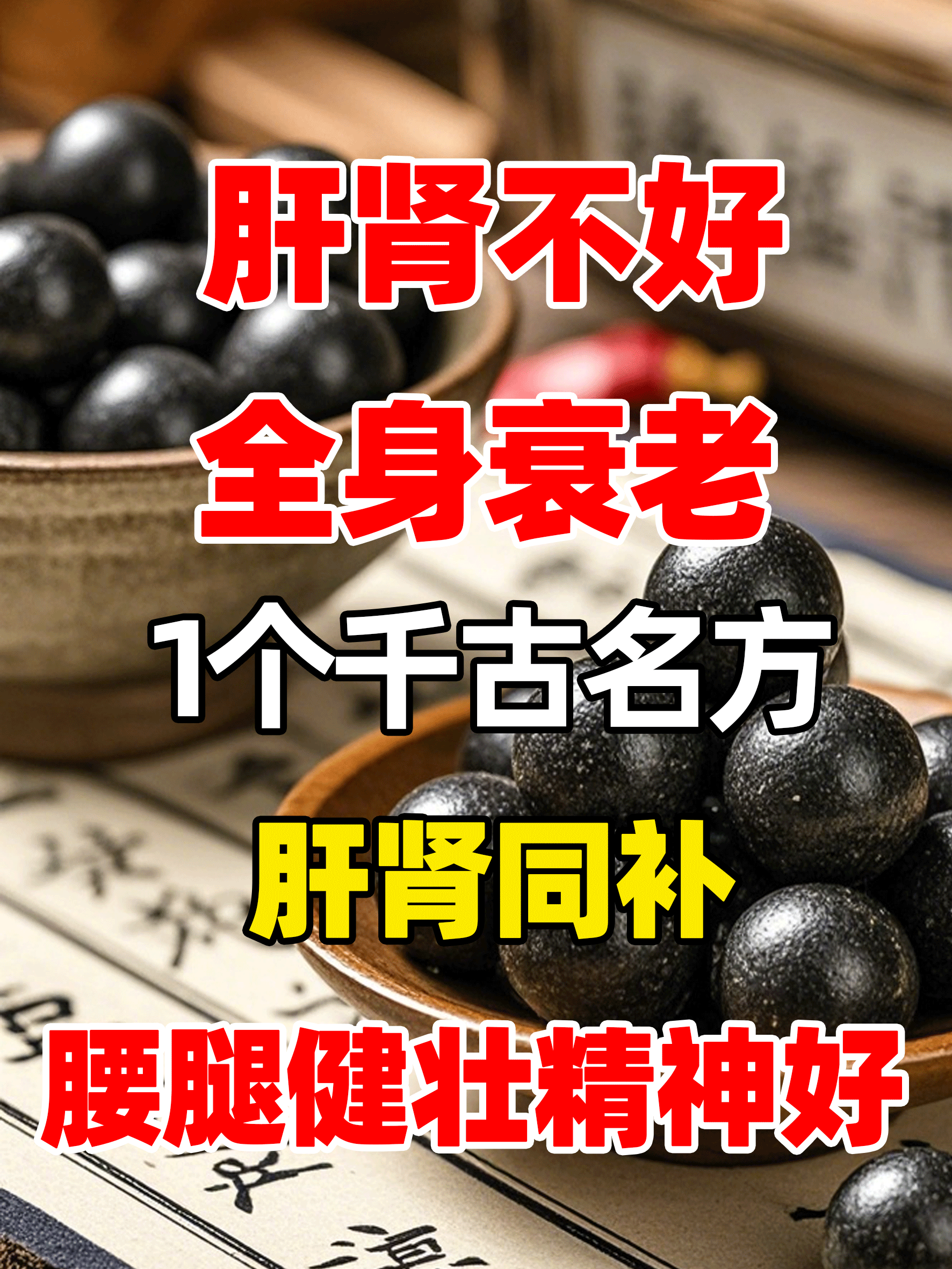 益肾兴阳丸效果怎么样?