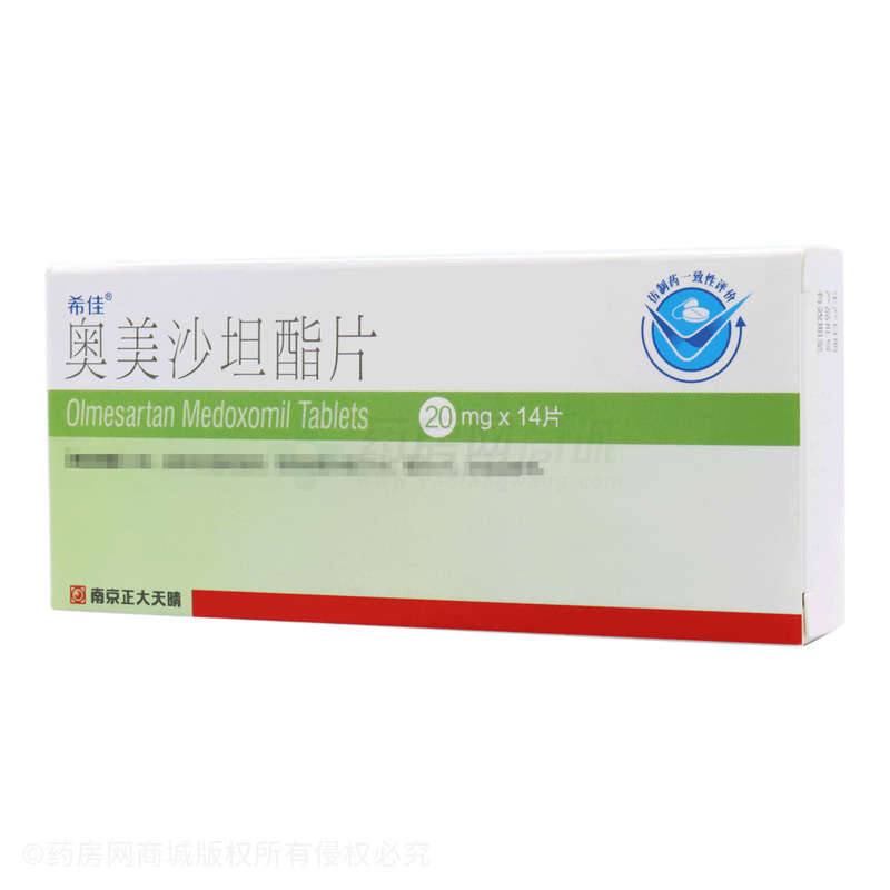 奥美沙坦酯片的作用与功效