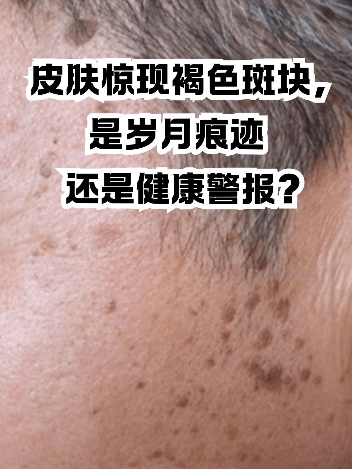 初骞魁 第2页