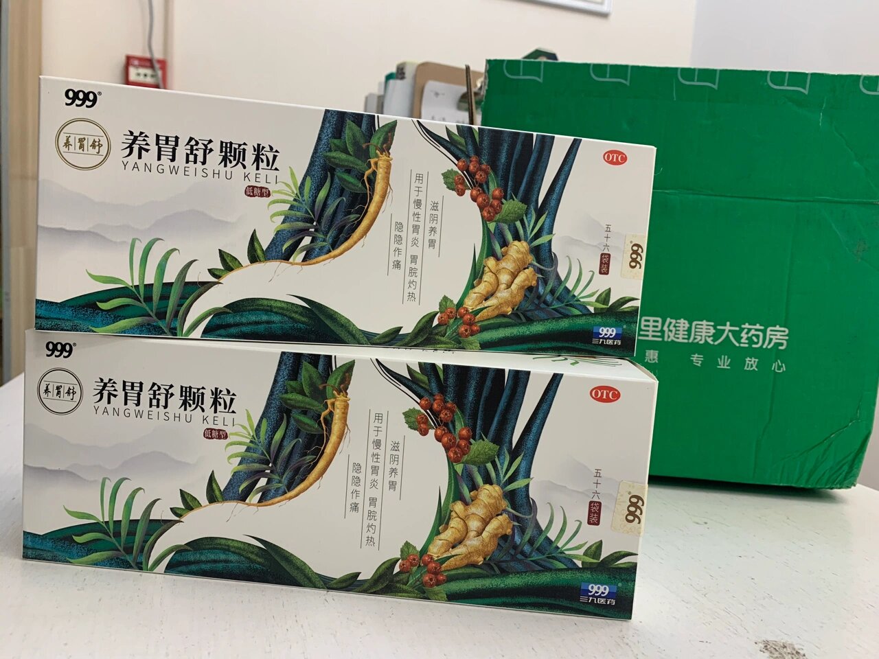 浅表性胃炎如何治愈
