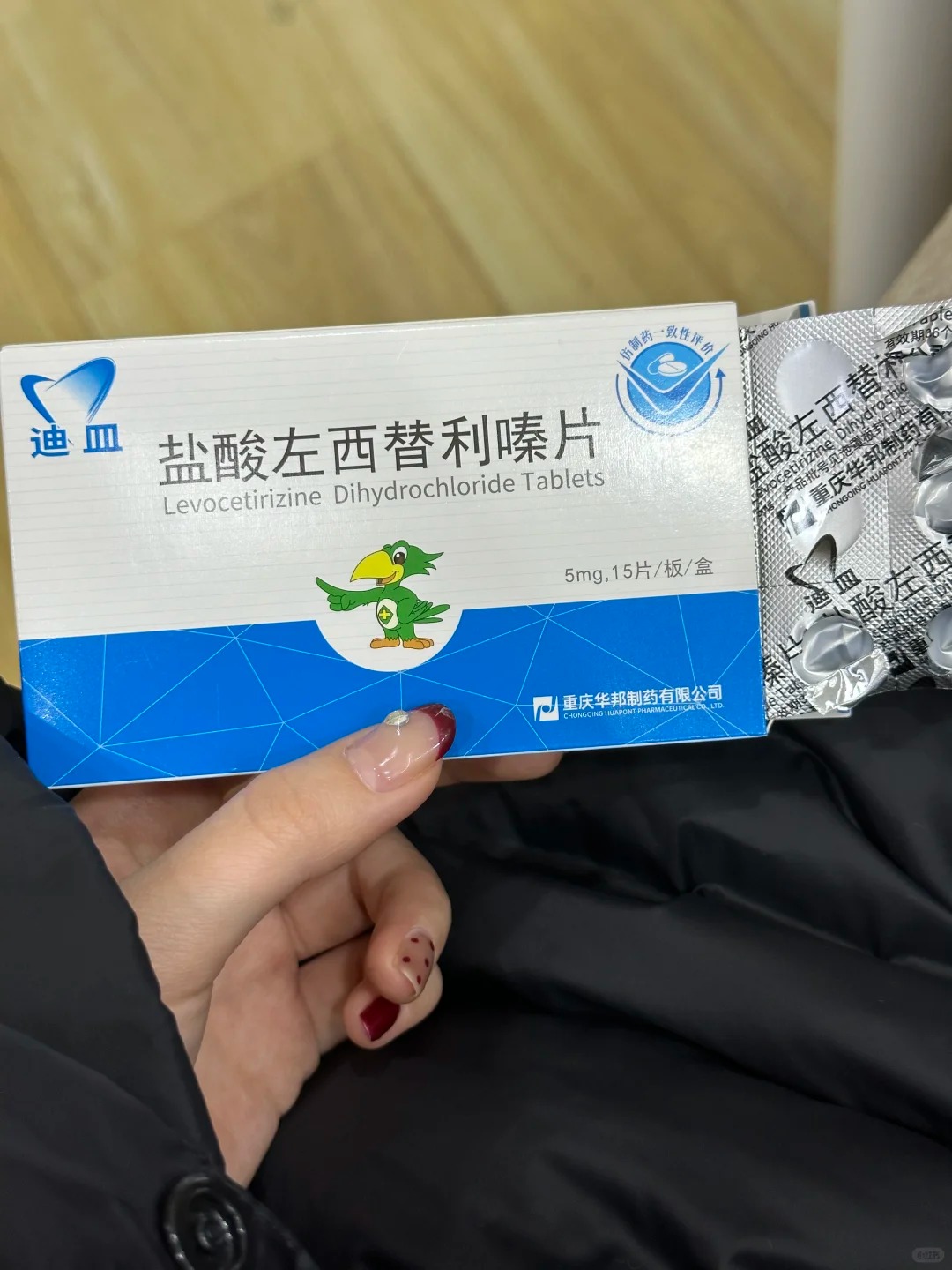 苏谷蕊 第2页