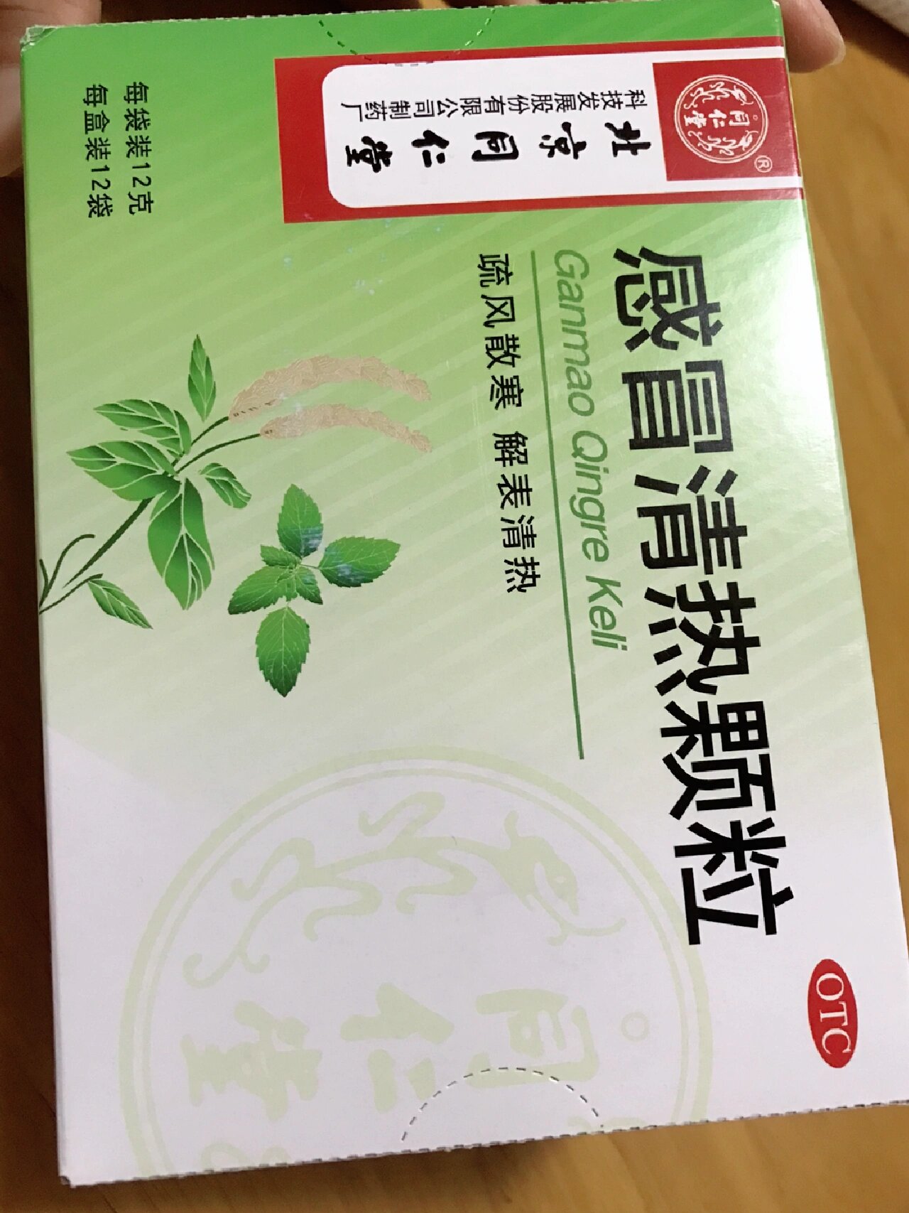 昌若云 第2页