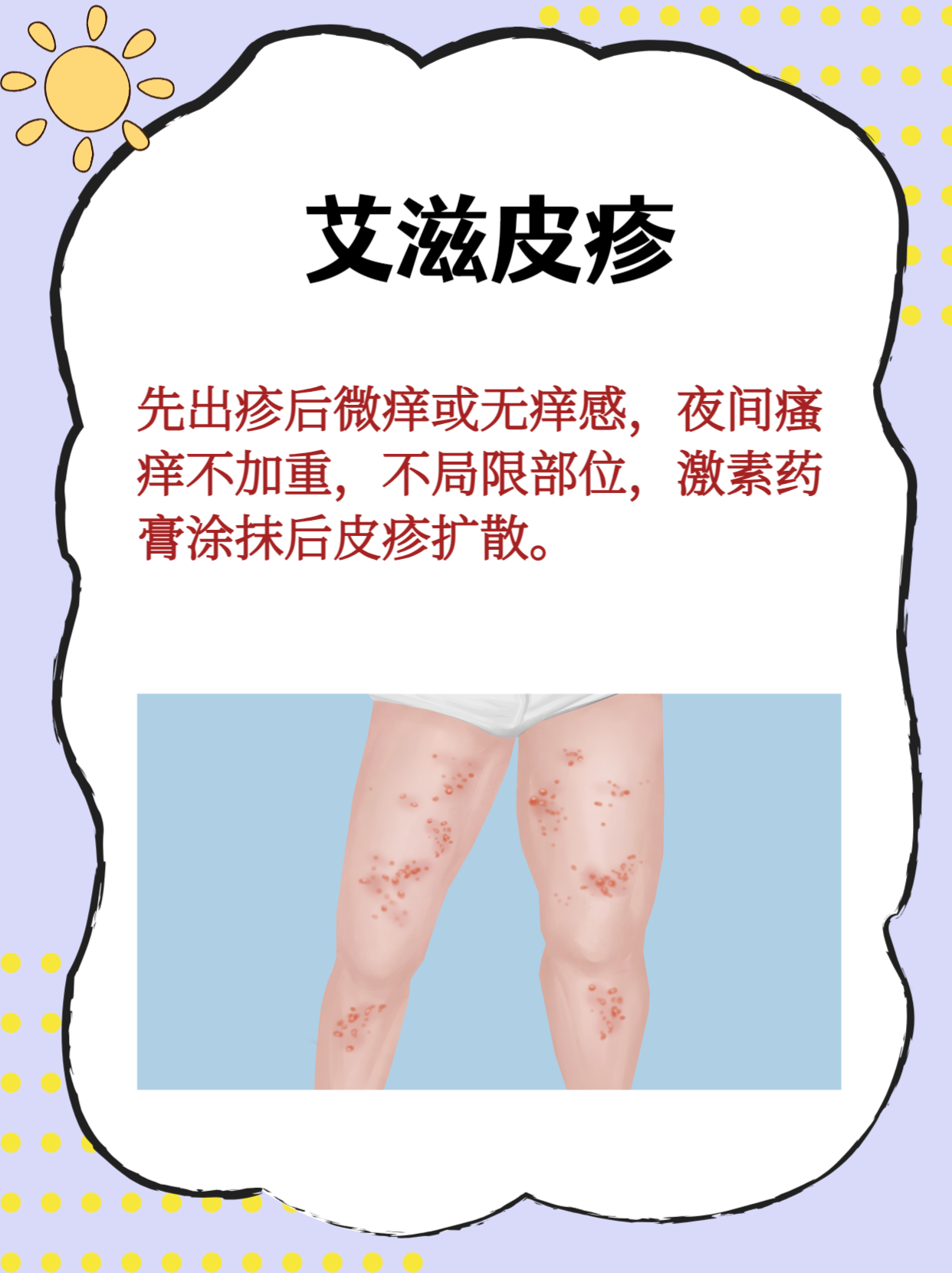 介颖慧 第2页