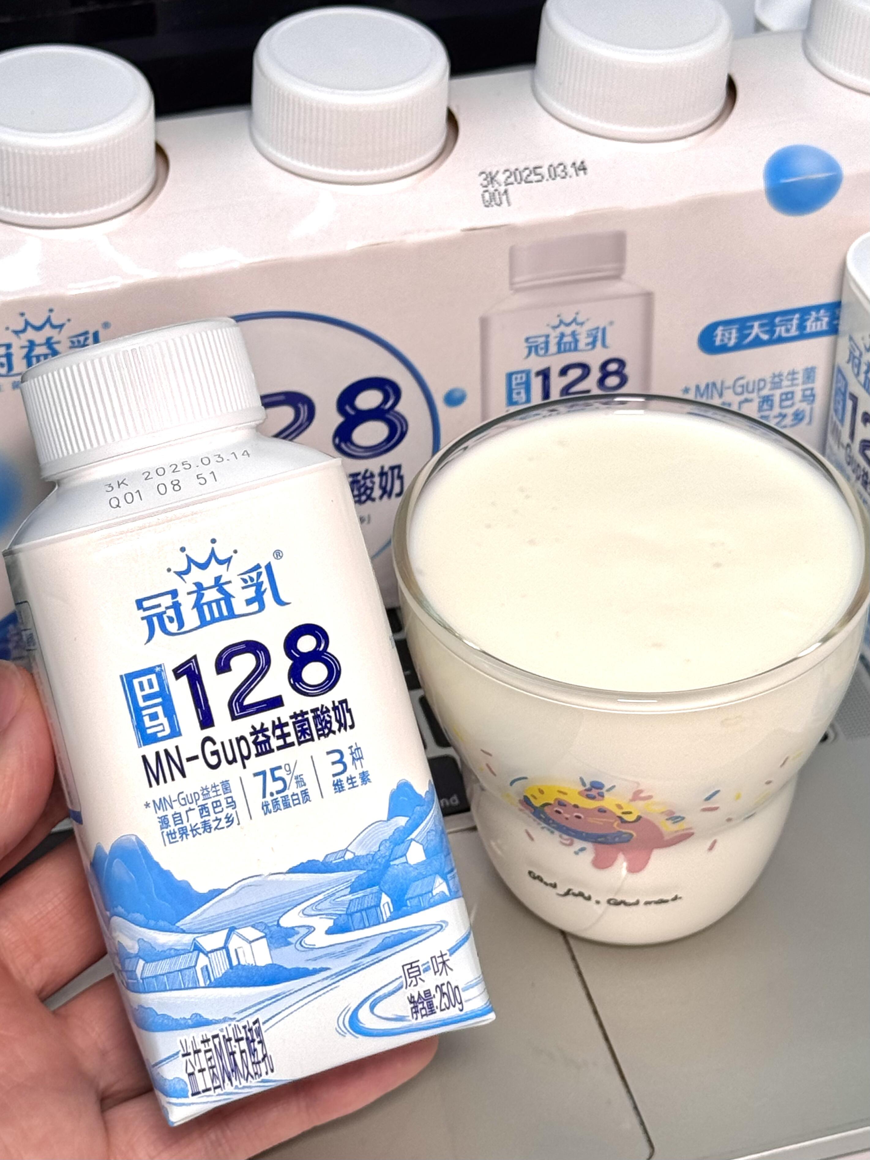 一天喝多少酸奶比较合适?