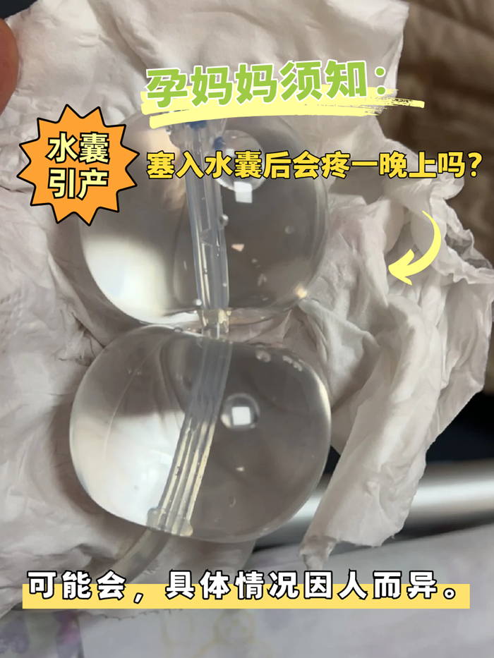 五个月引产痛苦吗