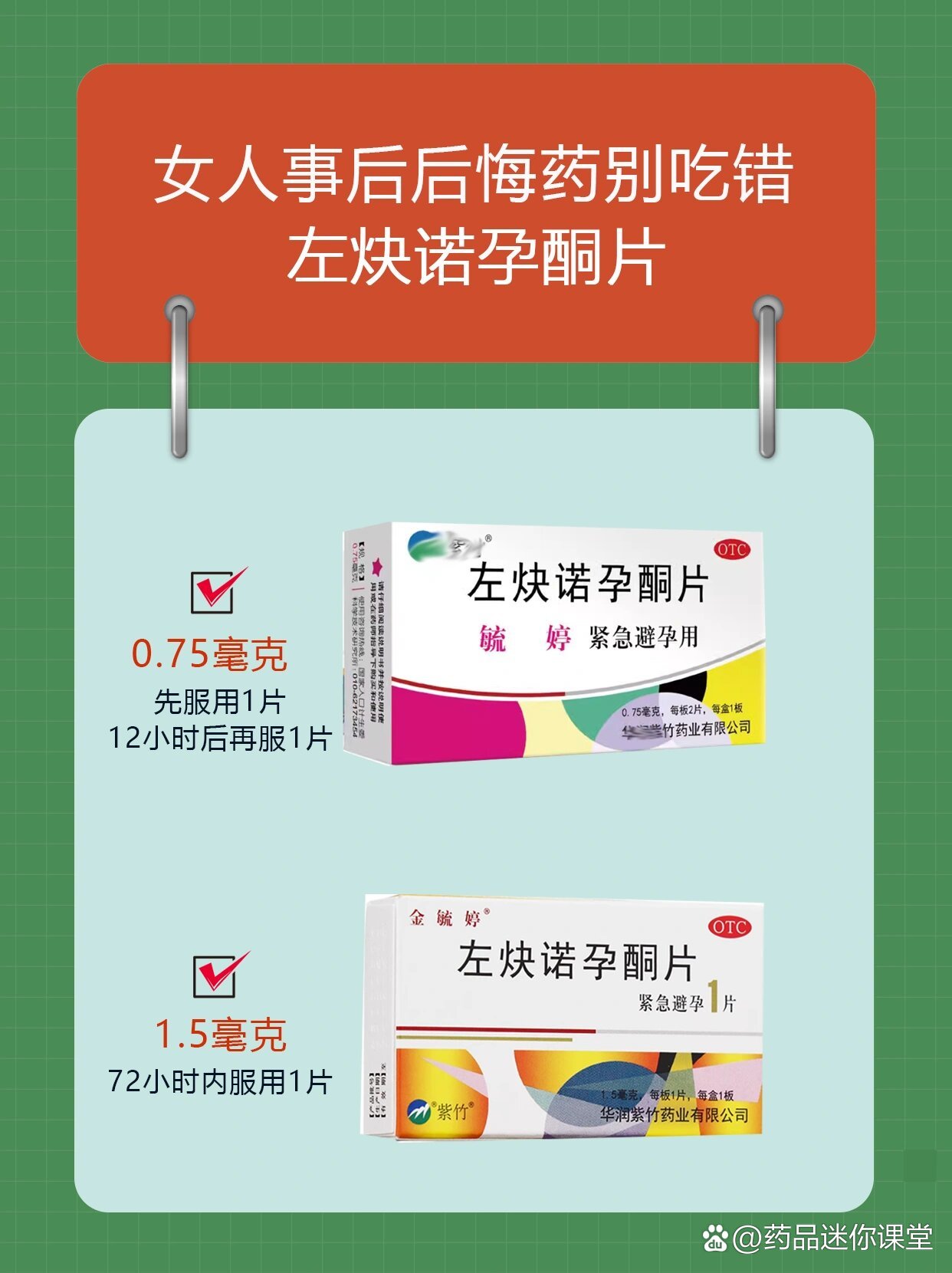 荀昕雨 第3页