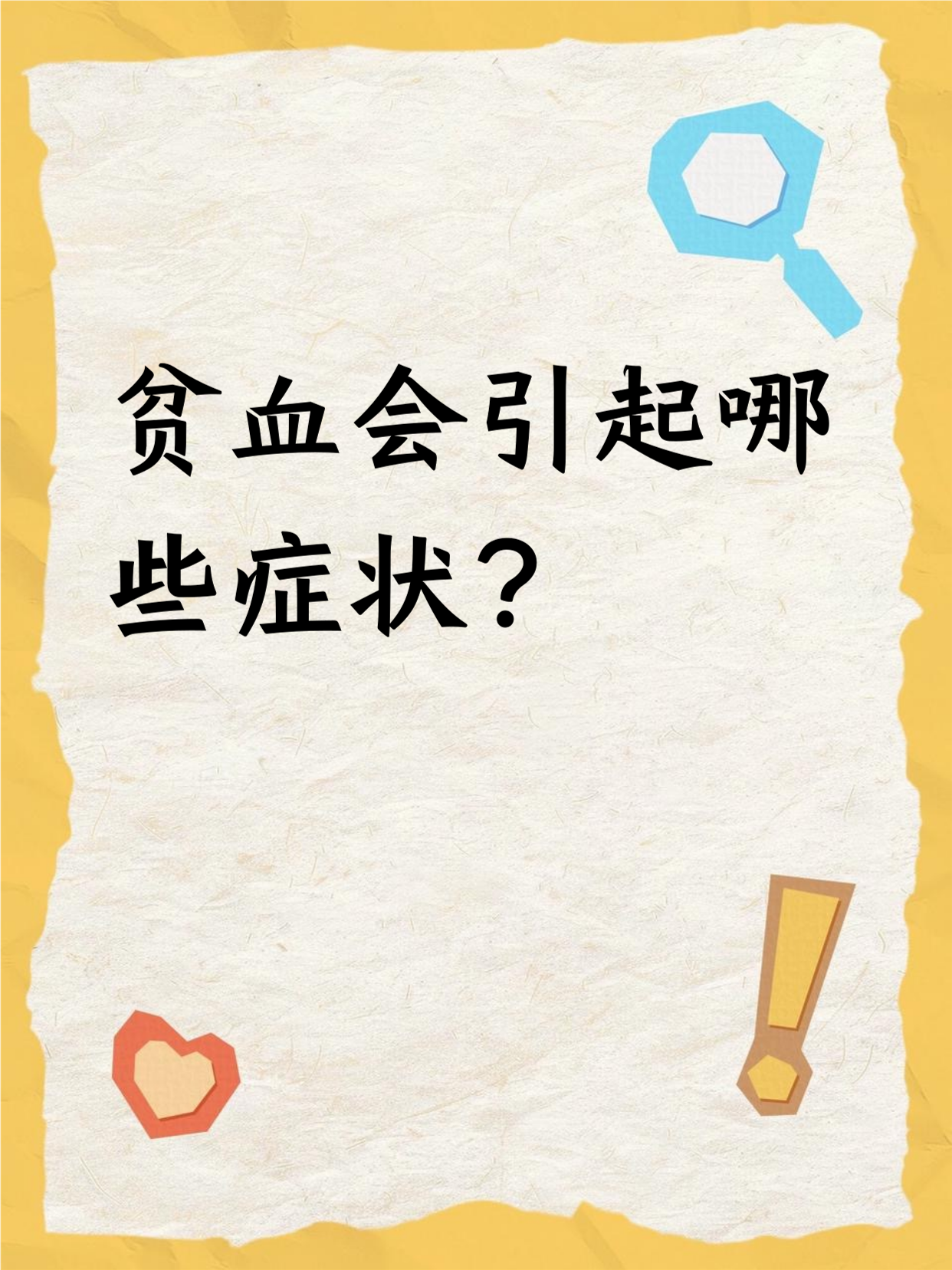 蔡嘉运 第2页