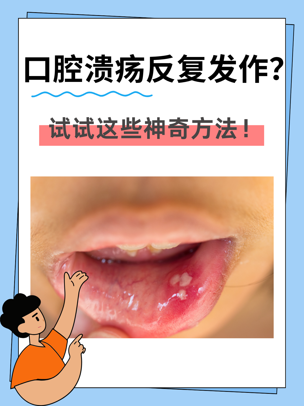 苗奇水 第2页