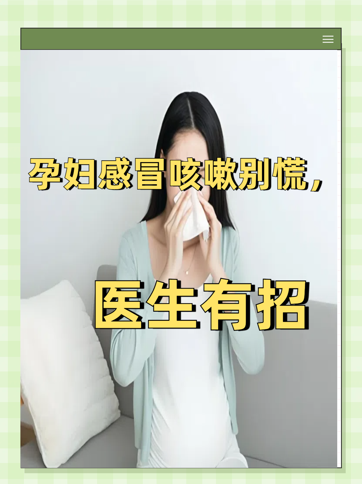 毋流逸 第2页
