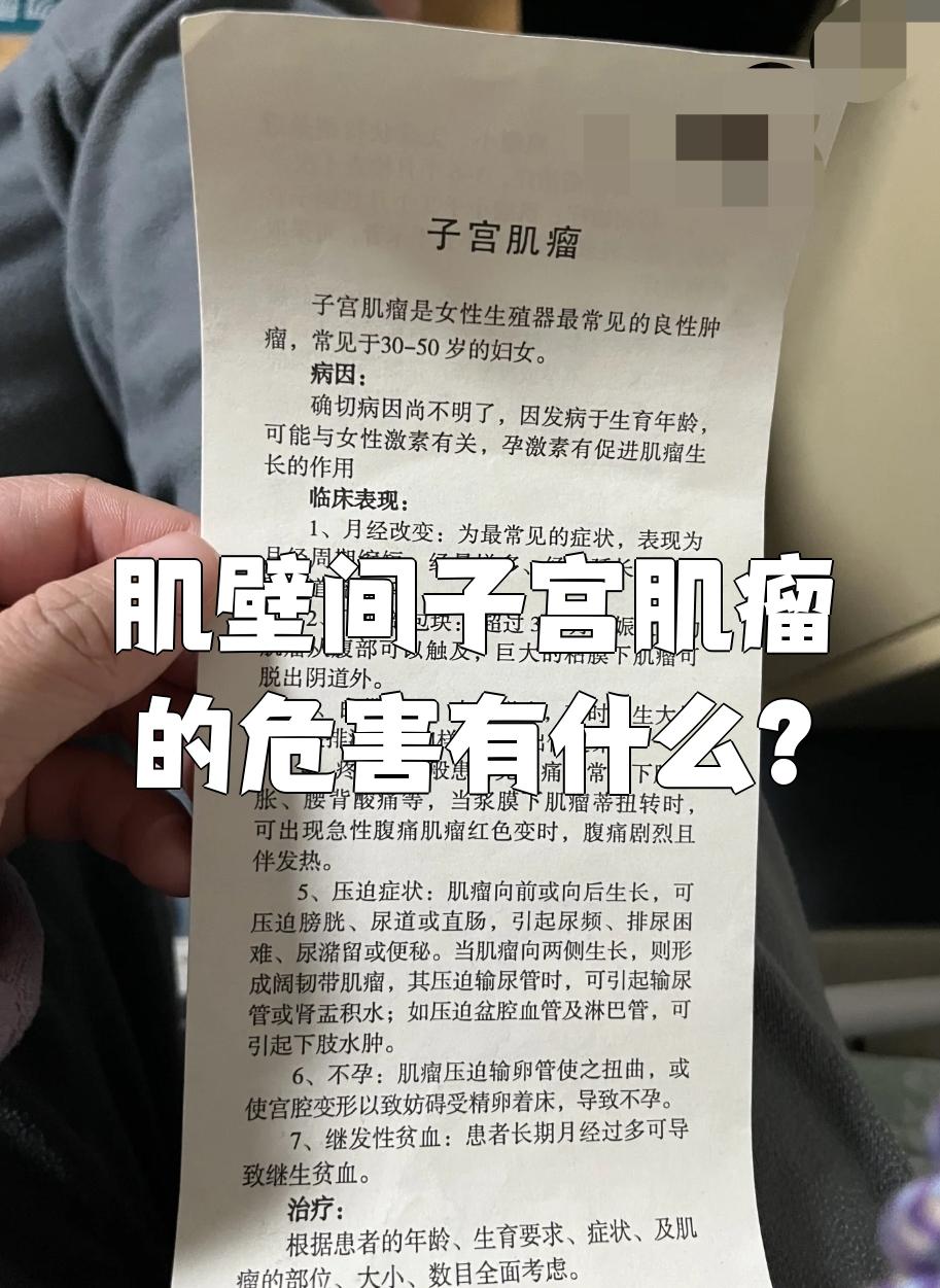 子宫肌瘤会引起腹痛吗