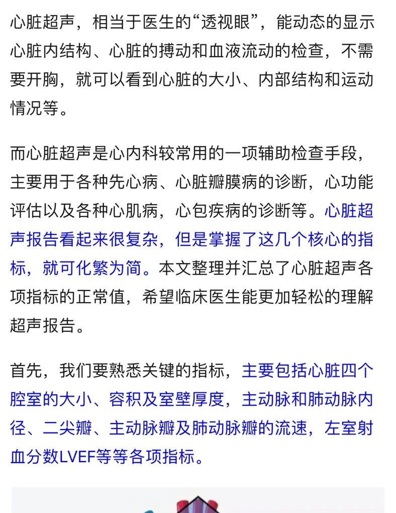 心脏骤停的诊断标准是什么
